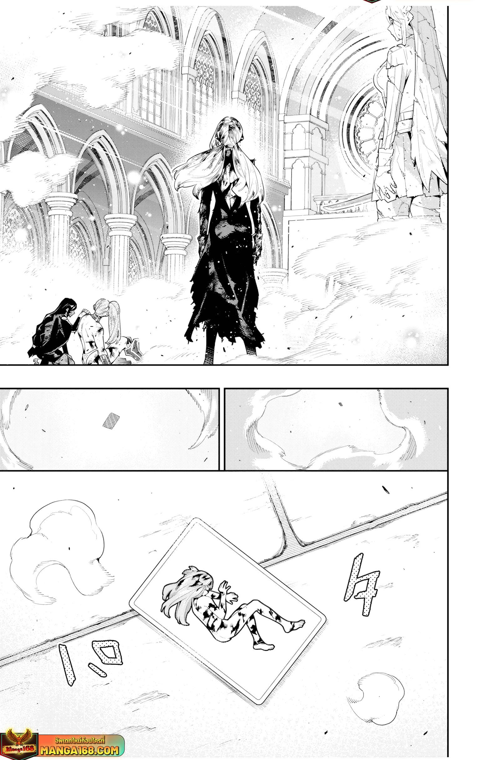 Manga-lc-com อ่านมังงะ อ่านการ์ตูน ออนไลน์ ฟรี Mato Seihei no Slave สุดยอดทาสแห่งหน่วยพิฆาตมาร ตอนที่ 1 2 3 4 5 6 7 8 9 10 11 12 13 14 ฟรี ไม่มีโฆษณา Manga-lc - อ่าน มังงะ อ่าน การ์ตูน ออนไลน์ อ่านมังงะ ฟรี