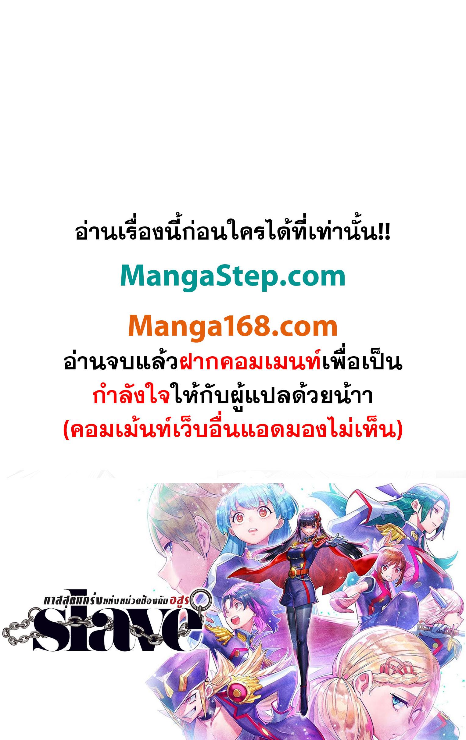 Manga-lc-com อ่านมังงะ อ่านการ์ตูน ออนไลน์ ฟรี Mato Seihei no Slave สุดยอดทาสแห่งหน่วยพิฆาตมาร ตอนที่ 1 2 3 4 5 6 7 8 9 10 11 12 13 14 ฟรี ไม่มีโฆษณา Manga-lc - อ่าน มังงะ อ่าน การ์ตูน ออนไลน์ อ่านมังงะ ฟรี