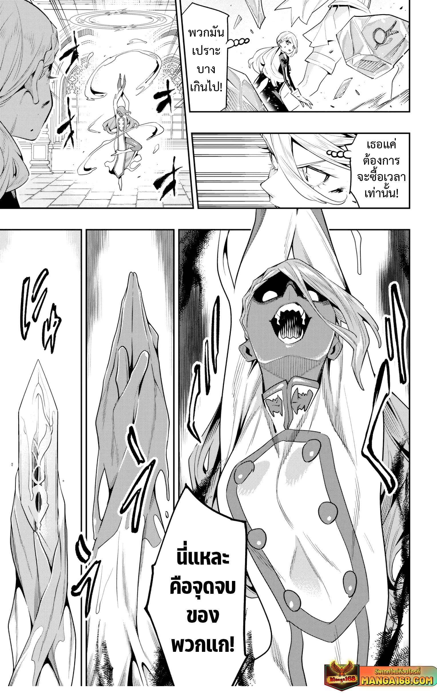 Manga-lc-com อ่านมังงะ อ่านการ์ตูน ออนไลน์ ฟรี Mato Seihei no Slave สุดยอดทาสแห่งหน่วยพิฆาตมาร ตอนที่ 1 2 3 4 5 6 7 8 9 10 11 12 13 14 ฟรี ไม่มีโฆษณา Manga-lc - อ่าน มังงะ อ่าน การ์ตูน ออนไลน์ อ่านมังงะ ฟรี