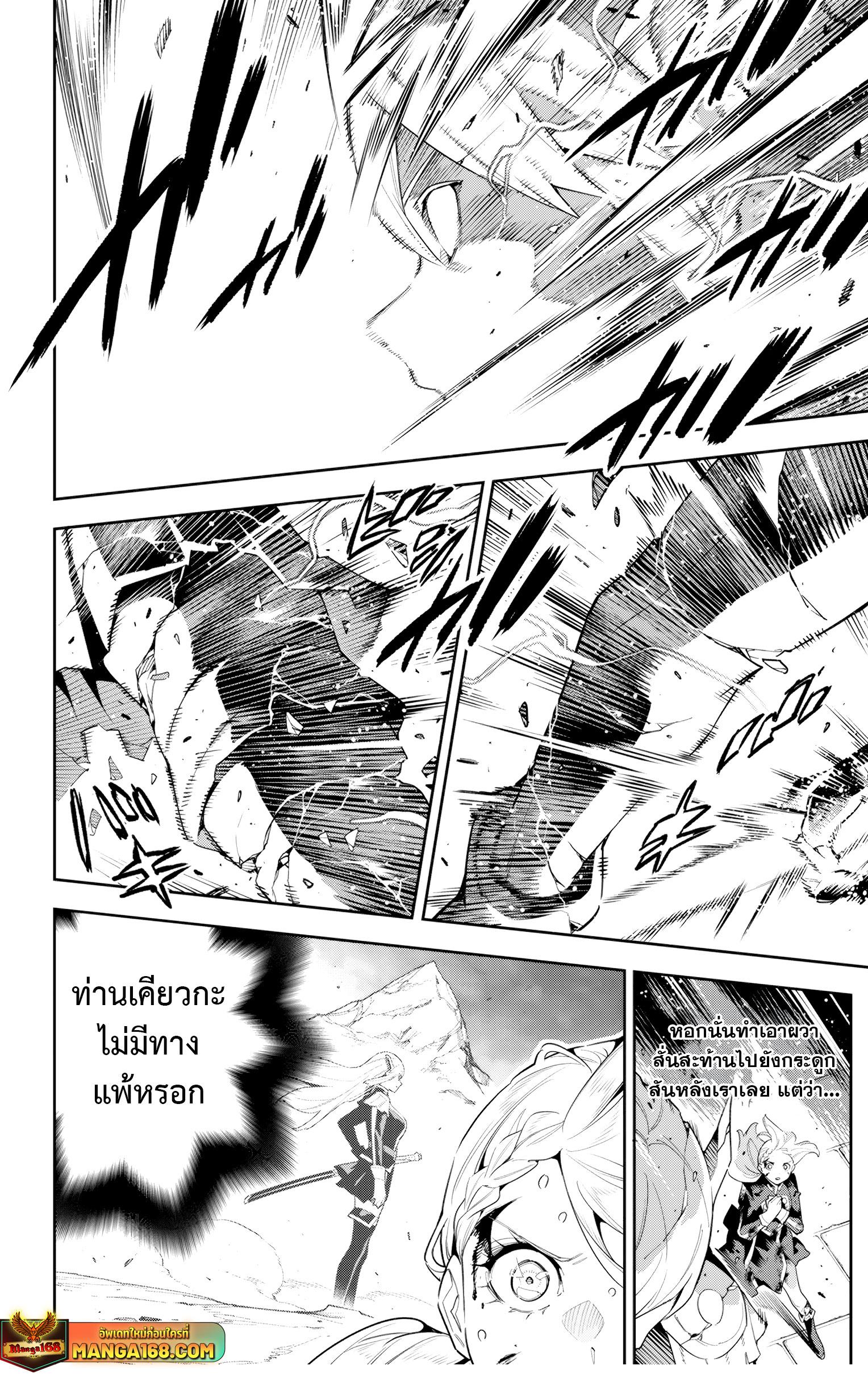 Manga-lc-com อ่านมังงะ อ่านการ์ตูน ออนไลน์ ฟรี Mato Seihei no Slave สุดยอดทาสแห่งหน่วยพิฆาตมาร ตอนที่ 1 2 3 4 5 6 7 8 9 10 11 12 13 14 ฟรี ไม่มีโฆษณา Manga-lc - อ่าน มังงะ อ่าน การ์ตูน ออนไลน์ อ่านมังงะ ฟรี