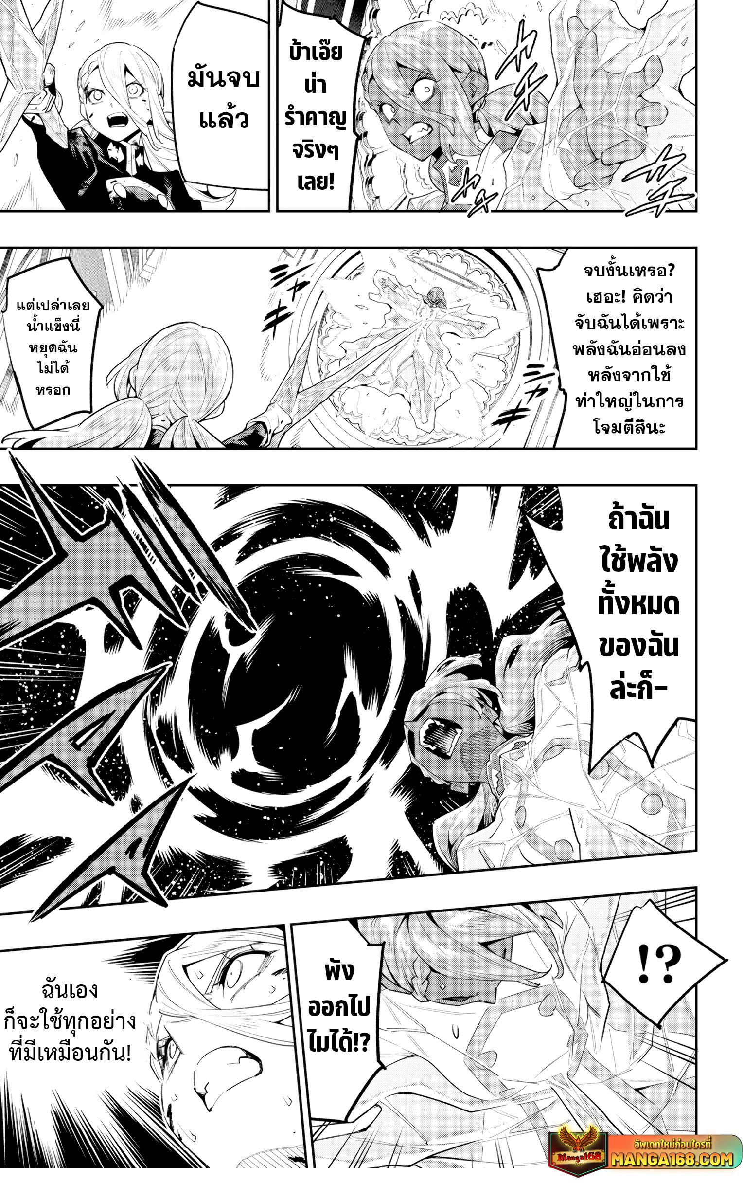 Manga-lc-com อ่านมังงะ อ่านการ์ตูน ออนไลน์ ฟรี Mato Seihei no Slave สุดยอดทาสแห่งหน่วยพิฆาตมาร ตอนที่ 1 2 3 4 5 6 7 8 9 10 11 12 13 14 ฟรี ไม่มีโฆษณา Manga-lc - อ่าน มังงะ อ่าน การ์ตูน ออนไลน์ อ่านมังงะ ฟรี