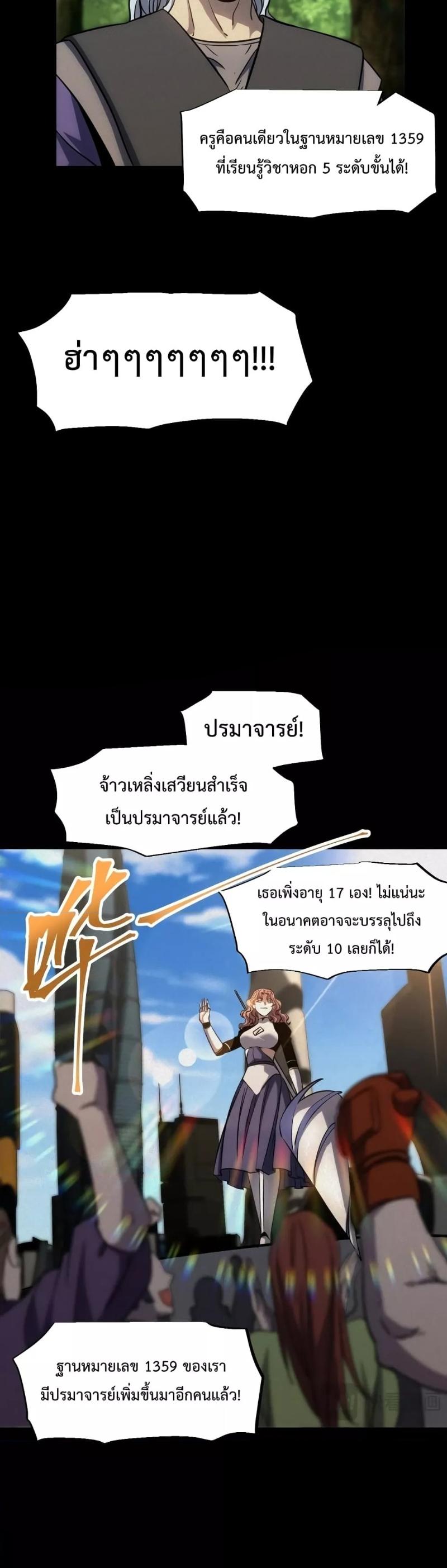 Manga-lc-com อ่านมังงะ อ่านการ์ตูน ออนไลน์ ฟรี Logging 10,000 Years into the Future ตอนที่ 1 2 3 4 5 6 7 8 9 10 11 12 13 14 ฟรี ไม่มีโฆษณา Manga-lc - อ่าน มังงะ อ่าน การ์ตูน ออนไลน์ อ่านมังงะ ฟรี
