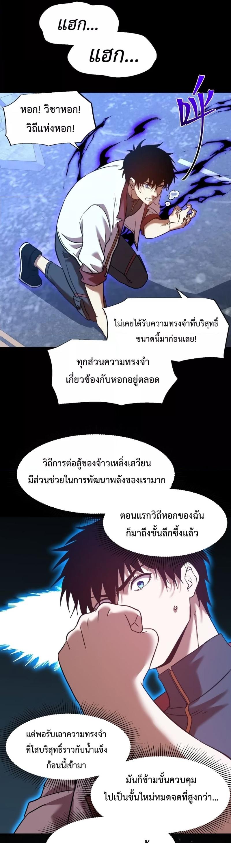 Manga-lc-com อ่านมังงะ อ่านการ์ตูน ออนไลน์ ฟรี Logging 10,000 Years into the Future ตอนที่ 1 2 3 4 5 6 7 8 9 10 11 12 13 14 ฟรี ไม่มีโฆษณา Manga-lc - อ่าน มังงะ อ่าน การ์ตูน ออนไลน์ อ่านมังงะ ฟรี