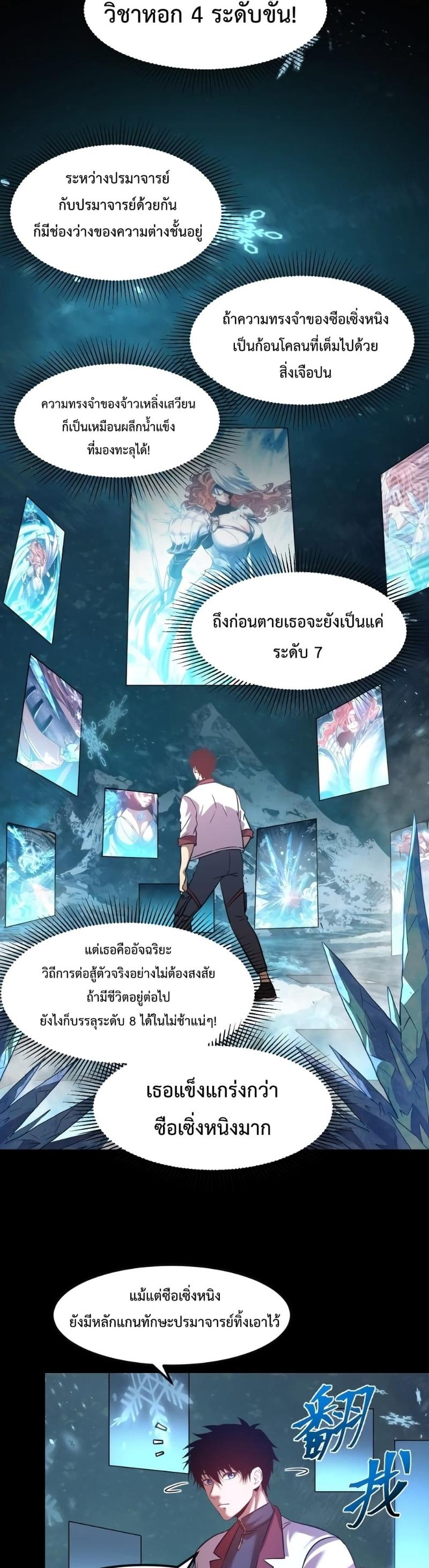 Manga-lc-com อ่านมังงะ อ่านการ์ตูน ออนไลน์ ฟรี Logging 10,000 Years into the Future ตอนที่ 1 2 3 4 5 6 7 8 9 10 11 12 13 14 ฟรี ไม่มีโฆษณา Manga-lc - อ่าน มังงะ อ่าน การ์ตูน ออนไลน์ อ่านมังงะ ฟรี