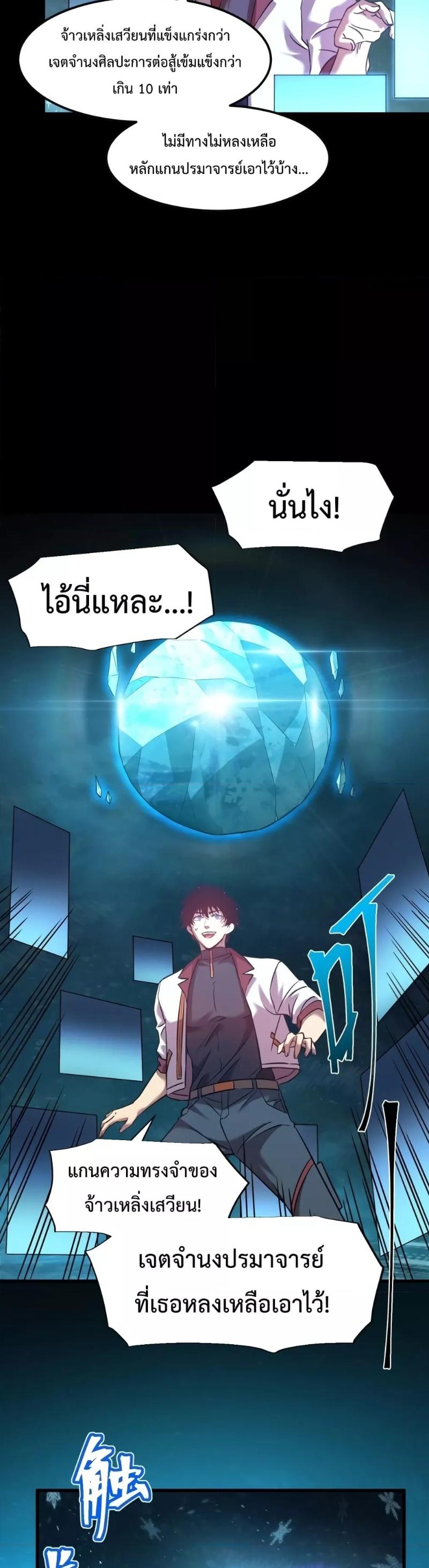 Manga-lc-com อ่านมังงะ อ่านการ์ตูน ออนไลน์ ฟรี Logging 10,000 Years into the Future ตอนที่ 1 2 3 4 5 6 7 8 9 10 11 12 13 14 ฟรี ไม่มีโฆษณา Manga-lc - อ่าน มังงะ อ่าน การ์ตูน ออนไลน์ อ่านมังงะ ฟรี