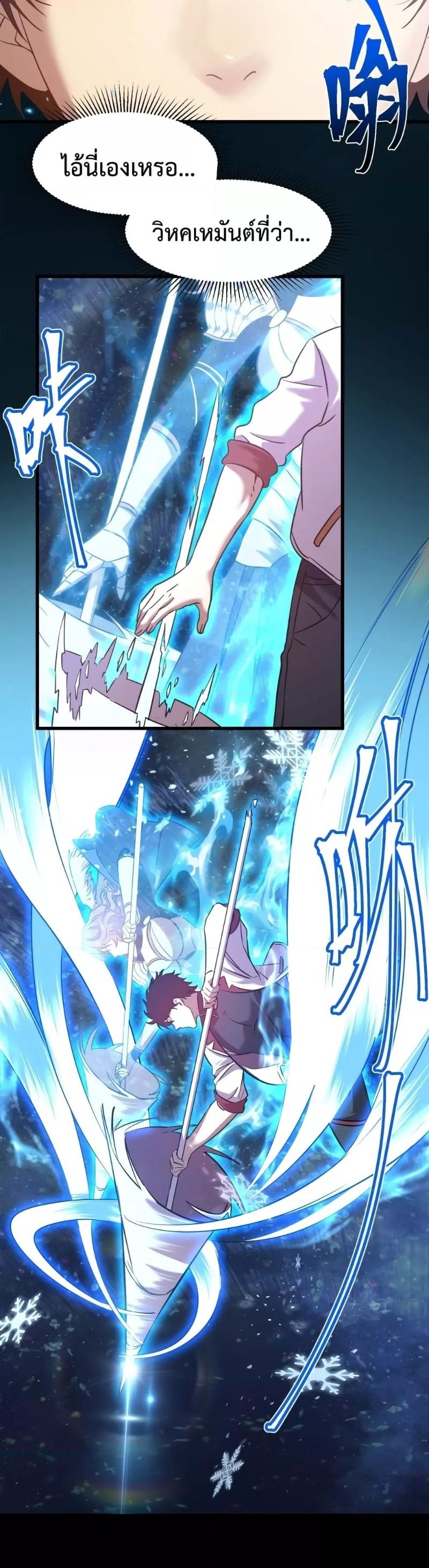 Manga-lc-com อ่านมังงะ อ่านการ์ตูน ออนไลน์ ฟรี Logging 10,000 Years into the Future ตอนที่ 1 2 3 4 5 6 7 8 9 10 11 12 13 14 ฟรี ไม่มีโฆษณา Manga-lc - อ่าน มังงะ อ่าน การ์ตูน ออนไลน์ อ่านมังงะ ฟรี