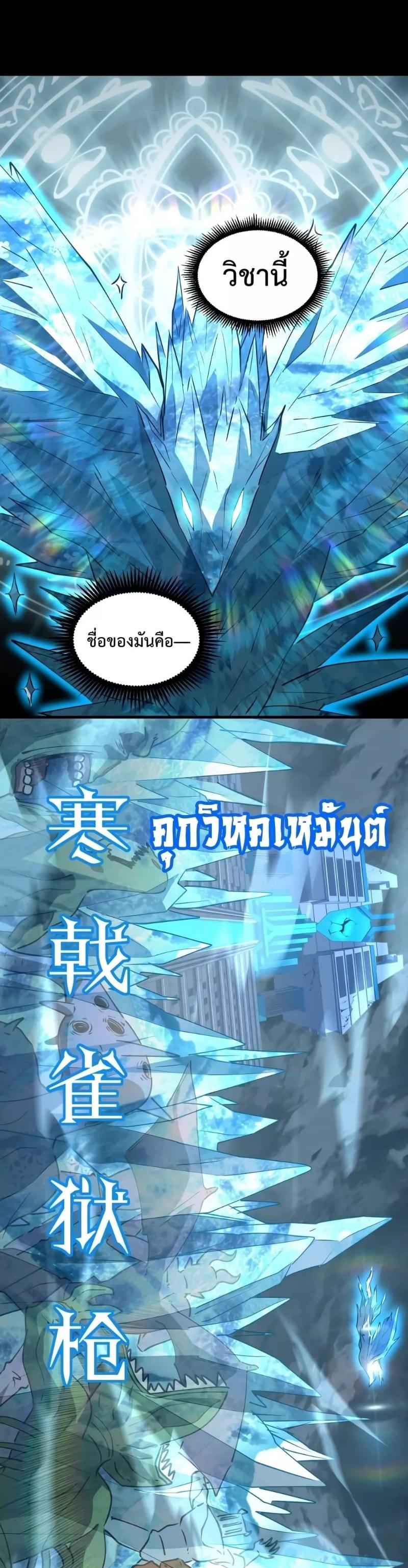 Manga-lc-com อ่านมังงะ อ่านการ์ตูน ออนไลน์ ฟรี Logging 10,000 Years into the Future ตอนที่ 1 2 3 4 5 6 7 8 9 10 11 12 13 14 ฟรี ไม่มีโฆษณา Manga-lc - อ่าน มังงะ อ่าน การ์ตูน ออนไลน์ อ่านมังงะ ฟรี