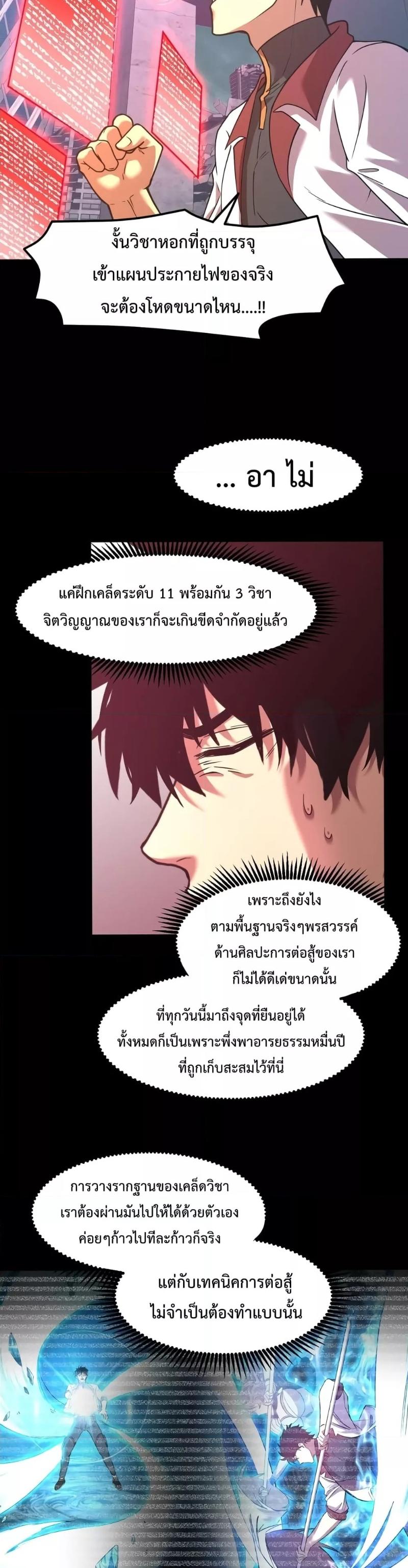 Manga-lc-com อ่านมังงะ อ่านการ์ตูน ออนไลน์ ฟรี Logging 10,000 Years into the Future ตอนที่ 1 2 3 4 5 6 7 8 9 10 11 12 13 14 ฟรี ไม่มีโฆษณา Manga-lc - อ่าน มังงะ อ่าน การ์ตูน ออนไลน์ อ่านมังงะ ฟรี