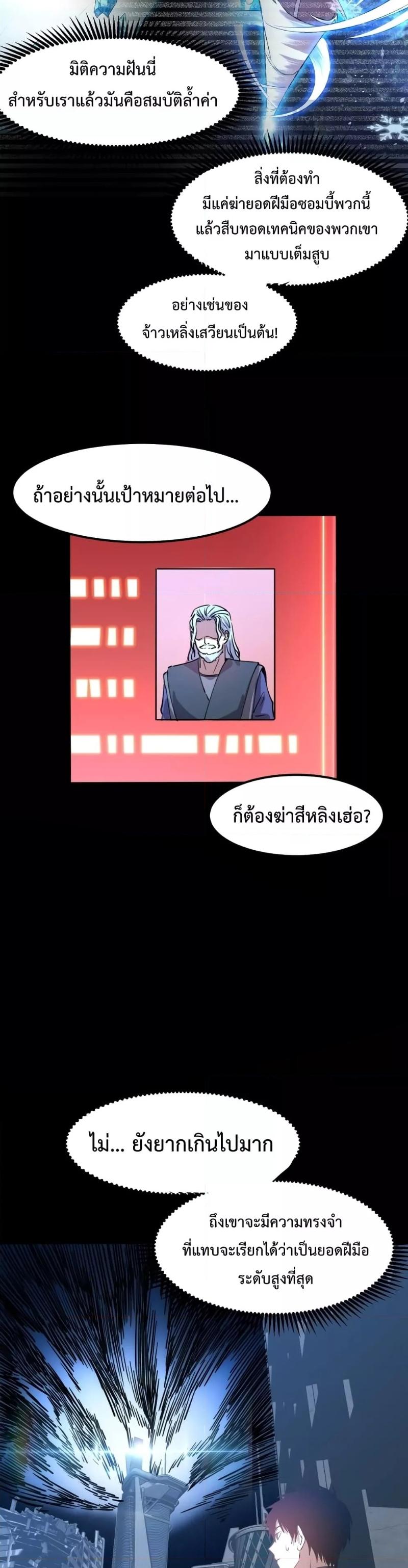 Manga-lc-com อ่านมังงะ อ่านการ์ตูน ออนไลน์ ฟรี Logging 10,000 Years into the Future ตอนที่ 1 2 3 4 5 6 7 8 9 10 11 12 13 14 ฟรี ไม่มีโฆษณา Manga-lc - อ่าน มังงะ อ่าน การ์ตูน ออนไลน์ อ่านมังงะ ฟรี
