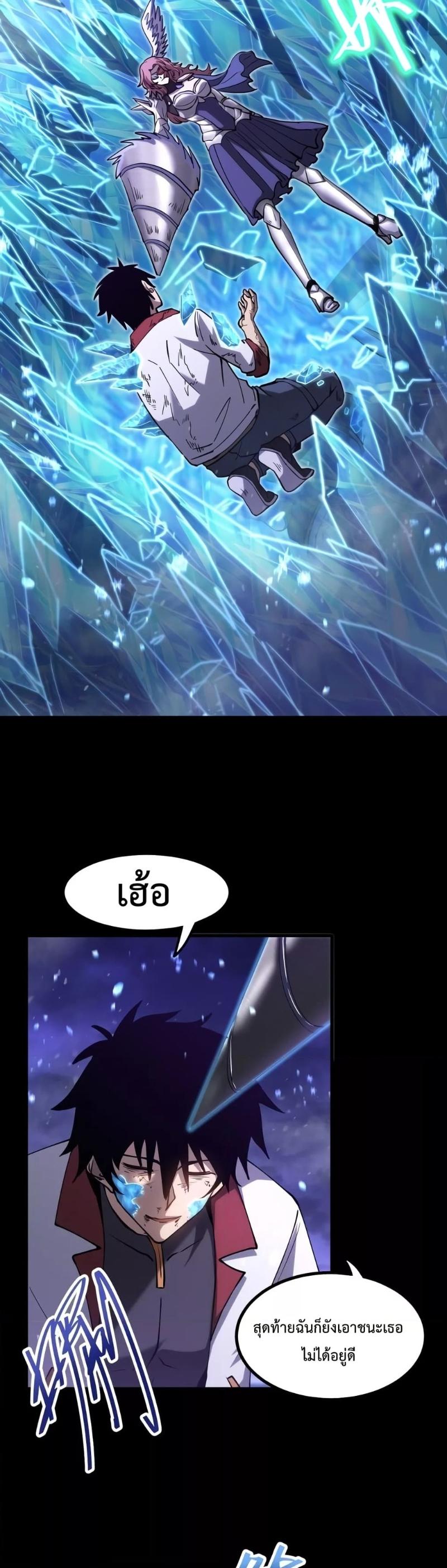 Manga-lc-com อ่านมังงะ อ่านการ์ตูน ออนไลน์ ฟรี Logging 10,000 Years into the Future ตอนที่ 1 2 3 4 5 6 7 8 9 10 11 12 13 14 ฟรี ไม่มีโฆษณา Manga-lc - อ่าน มังงะ อ่าน การ์ตูน ออนไลน์ อ่านมังงะ ฟรี