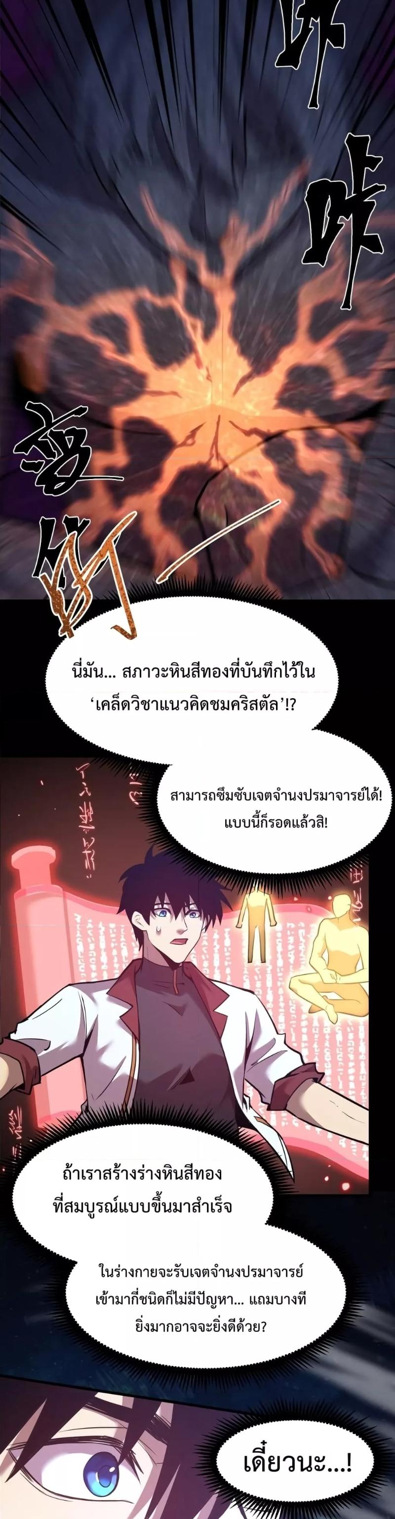 Manga-lc-com อ่านมังงะ อ่านการ์ตูน ออนไลน์ ฟรี Logging 10,000 Years into the Future ตอนที่ 1 2 3 4 5 6 7 8 9 10 11 12 13 14 ฟรี ไม่มีโฆษณา Manga-lc - อ่าน มังงะ อ่าน การ์ตูน ออนไลน์ อ่านมังงะ ฟรี