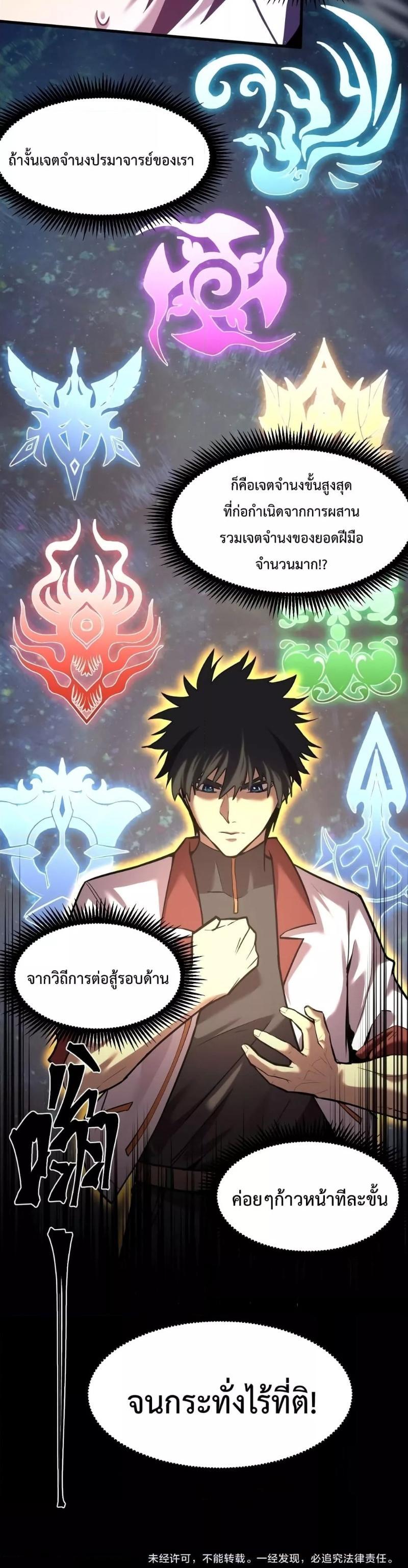 Manga-lc-com อ่านมังงะ อ่านการ์ตูน ออนไลน์ ฟรี Logging 10,000 Years into the Future ตอนที่ 1 2 3 4 5 6 7 8 9 10 11 12 13 14 ฟรี ไม่มีโฆษณา Manga-lc - อ่าน มังงะ อ่าน การ์ตูน ออนไลน์ อ่านมังงะ ฟรี