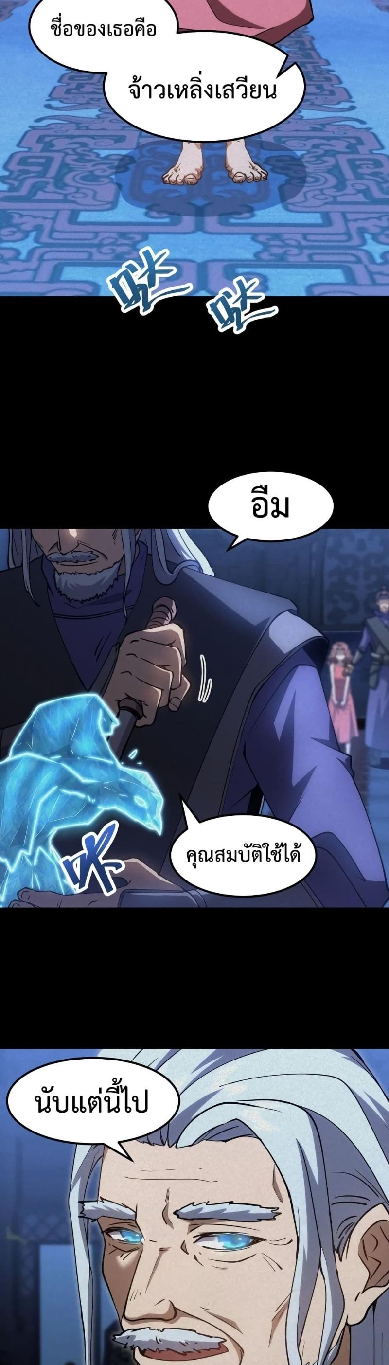 Manga-lc-com อ่านมังงะ อ่านการ์ตูน ออนไลน์ ฟรี Logging 10,000 Years into the Future ตอนที่ 1 2 3 4 5 6 7 8 9 10 11 12 13 14 ฟรี ไม่มีโฆษณา Manga-lc - อ่าน มังงะ อ่าน การ์ตูน ออนไลน์ อ่านมังงะ ฟรี
