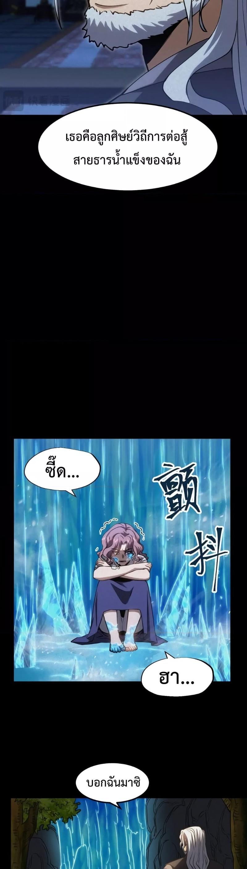 Manga-lc-com อ่านมังงะ อ่านการ์ตูน ออนไลน์ ฟรี Logging 10,000 Years into the Future ตอนที่ 1 2 3 4 5 6 7 8 9 10 11 12 13 14 ฟรี ไม่มีโฆษณา Manga-lc - อ่าน มังงะ อ่าน การ์ตูน ออนไลน์ อ่านมังงะ ฟรี