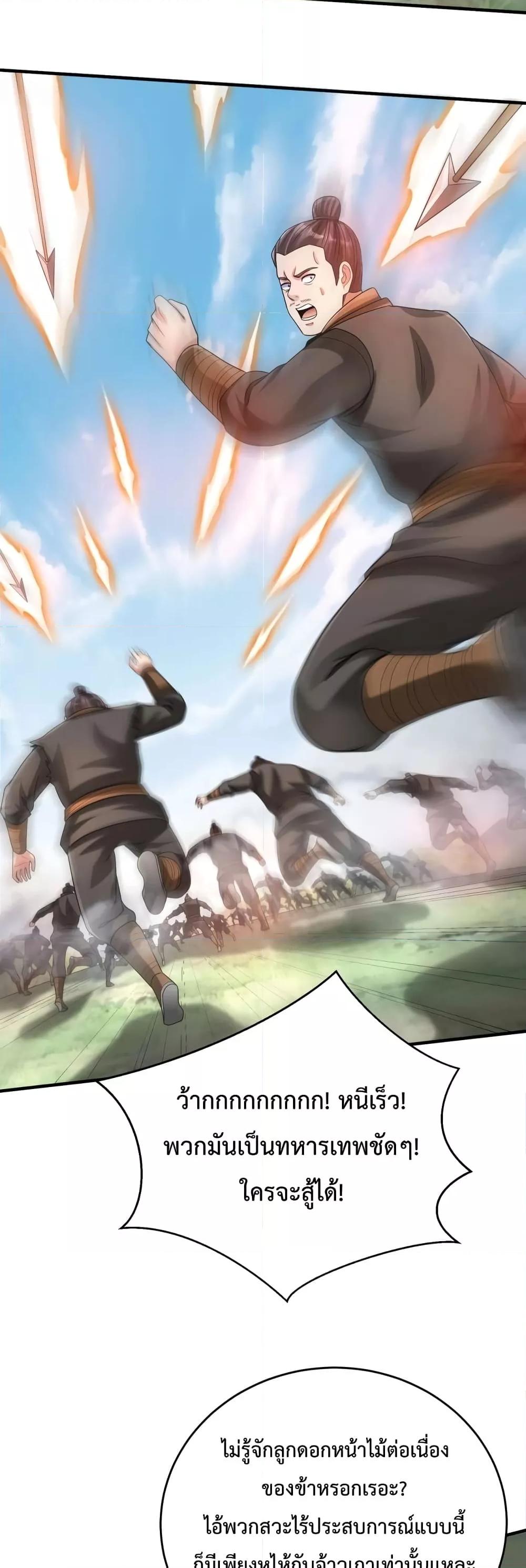 Manga-lc-com อ่านมังงะ อ่านการ์ตูน ออนไลน์ ฟรี IKillToBeGo ตอนที่ 1 2 3 4 5 6 7 8 9 10 11 12 13 14 ฟรี ไม่มีโฆษณา Manga-lc - อ่าน มังงะ อ่าน การ์ตูน ออนไลน์ อ่านมังงะ ฟรี