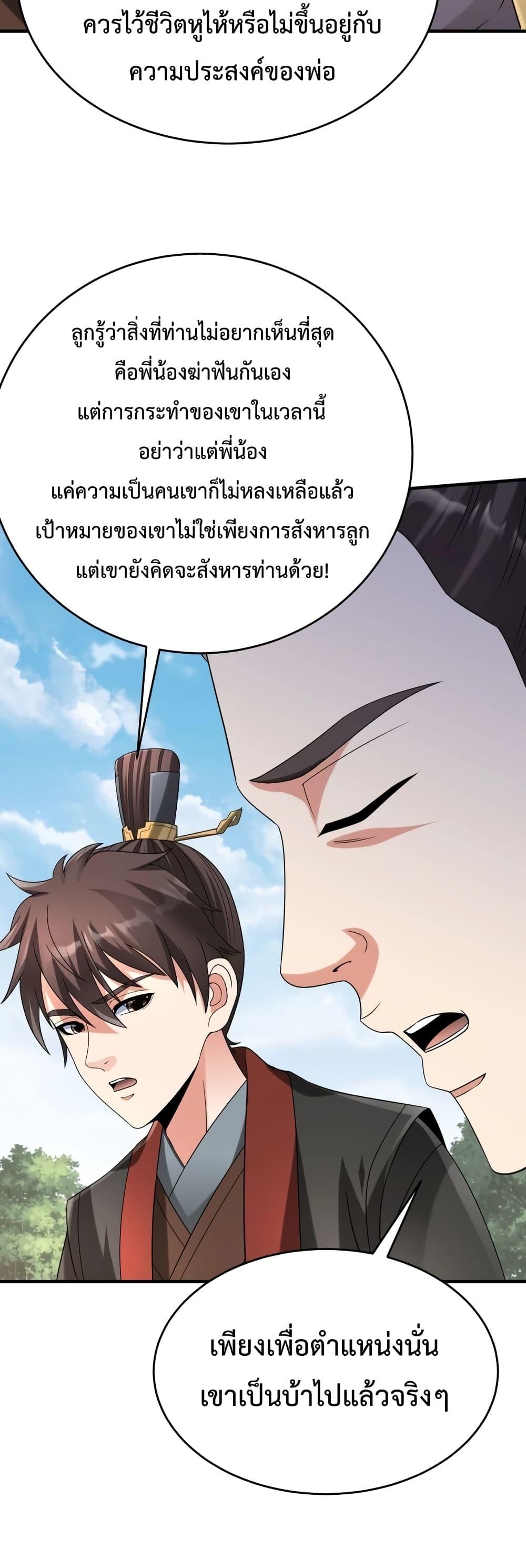 Manga-lc-com อ่านมังงะ อ่านการ์ตูน ออนไลน์ ฟรี IKillToBeGo ตอนที่ 1 2 3 4 5 6 7 8 9 10 11 12 13 14 ฟรี ไม่มีโฆษณา Manga-lc - อ่าน มังงะ อ่าน การ์ตูน ออนไลน์ อ่านมังงะ ฟรี