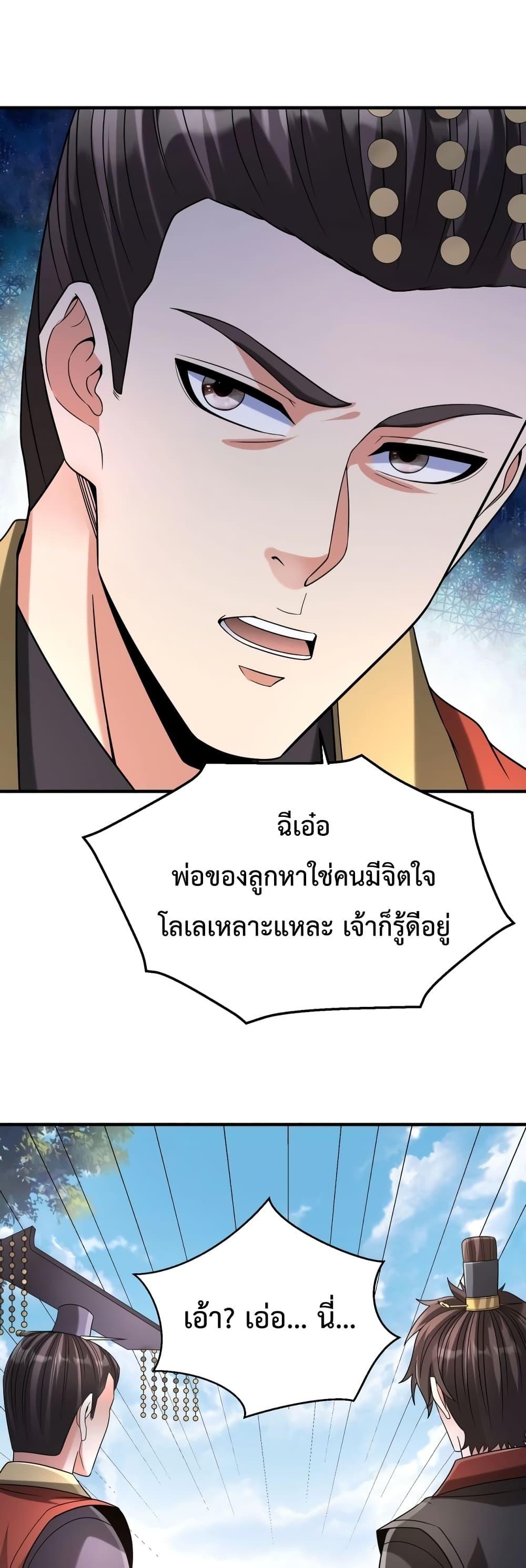 Manga-lc-com อ่านมังงะ อ่านการ์ตูน ออนไลน์ ฟรี IKillToBeGo ตอนที่ 1 2 3 4 5 6 7 8 9 10 11 12 13 14 ฟรี ไม่มีโฆษณา Manga-lc - อ่าน มังงะ อ่าน การ์ตูน ออนไลน์ อ่านมังงะ ฟรี