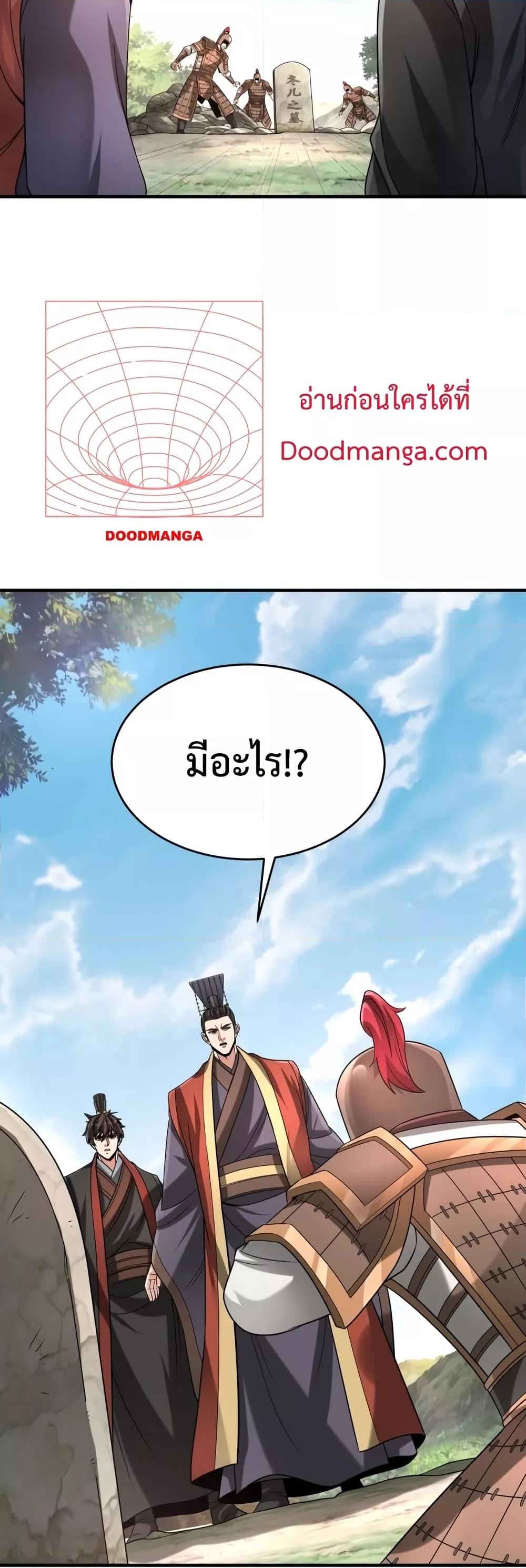 Manga-lc-com อ่านมังงะ อ่านการ์ตูน ออนไลน์ ฟรี IKillToBeGo ตอนที่ 1 2 3 4 5 6 7 8 9 10 11 12 13 14 ฟรี ไม่มีโฆษณา Manga-lc - อ่าน มังงะ อ่าน การ์ตูน ออนไลน์ อ่านมังงะ ฟรี