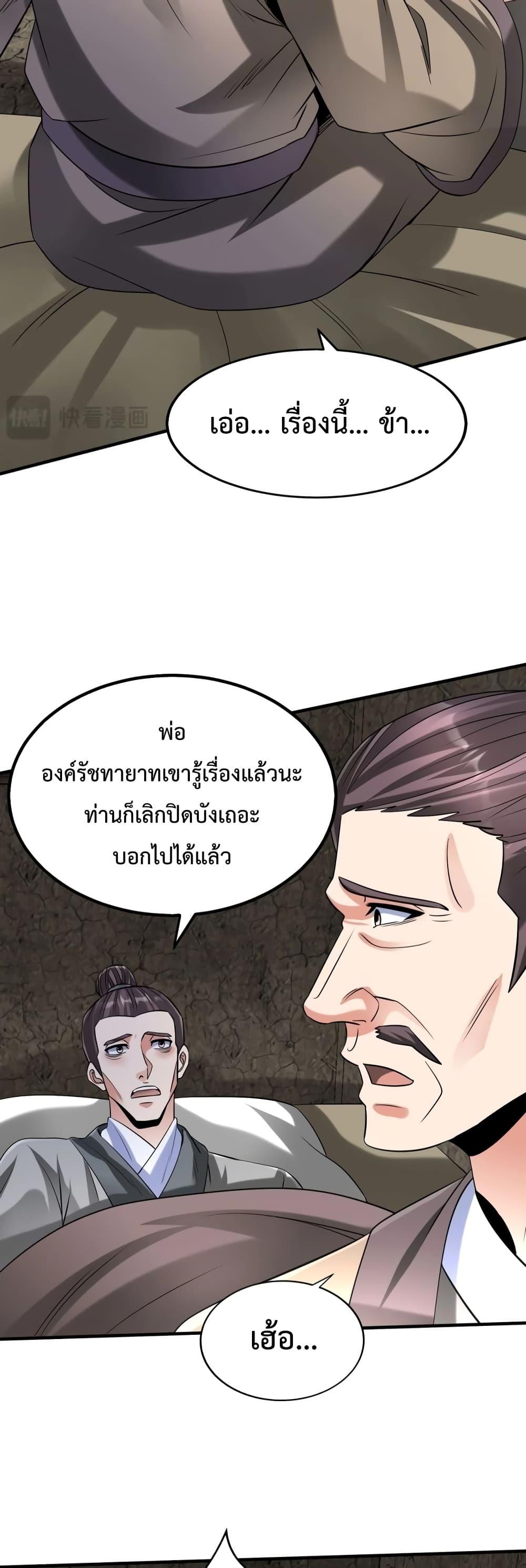 Manga-lc-com อ่านมังงะ อ่านการ์ตูน ออนไลน์ ฟรี IKillToBeGo ตอนที่ 1 2 3 4 5 6 7 8 9 10 11 12 13 14 ฟรี ไม่มีโฆษณา Manga-lc - อ่าน มังงะ อ่าน การ์ตูน ออนไลน์ อ่านมังงะ ฟรี