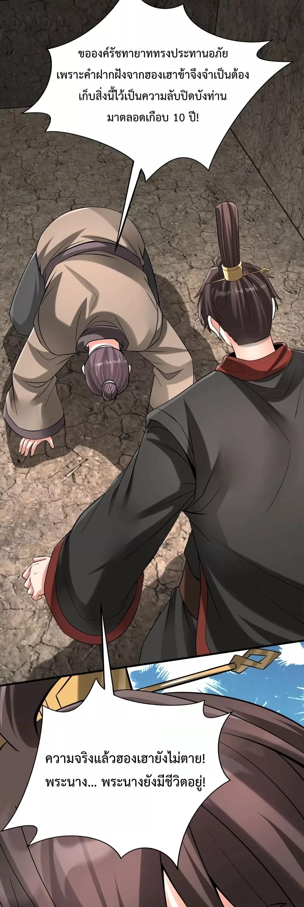Manga-lc-com อ่านมังงะ อ่านการ์ตูน ออนไลน์ ฟรี IKillToBeGo ตอนที่ 1 2 3 4 5 6 7 8 9 10 11 12 13 14 ฟรี ไม่มีโฆษณา Manga-lc - อ่าน มังงะ อ่าน การ์ตูน ออนไลน์ อ่านมังงะ ฟรี