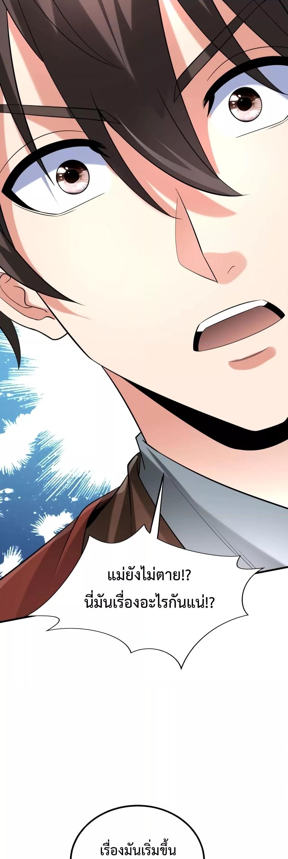 Manga-lc-com อ่านมังงะ อ่านการ์ตูน ออนไลน์ ฟรี IKillToBeGo ตอนที่ 1 2 3 4 5 6 7 8 9 10 11 12 13 14 ฟรี ไม่มีโฆษณา Manga-lc - อ่าน มังงะ อ่าน การ์ตูน ออนไลน์ อ่านมังงะ ฟรี
