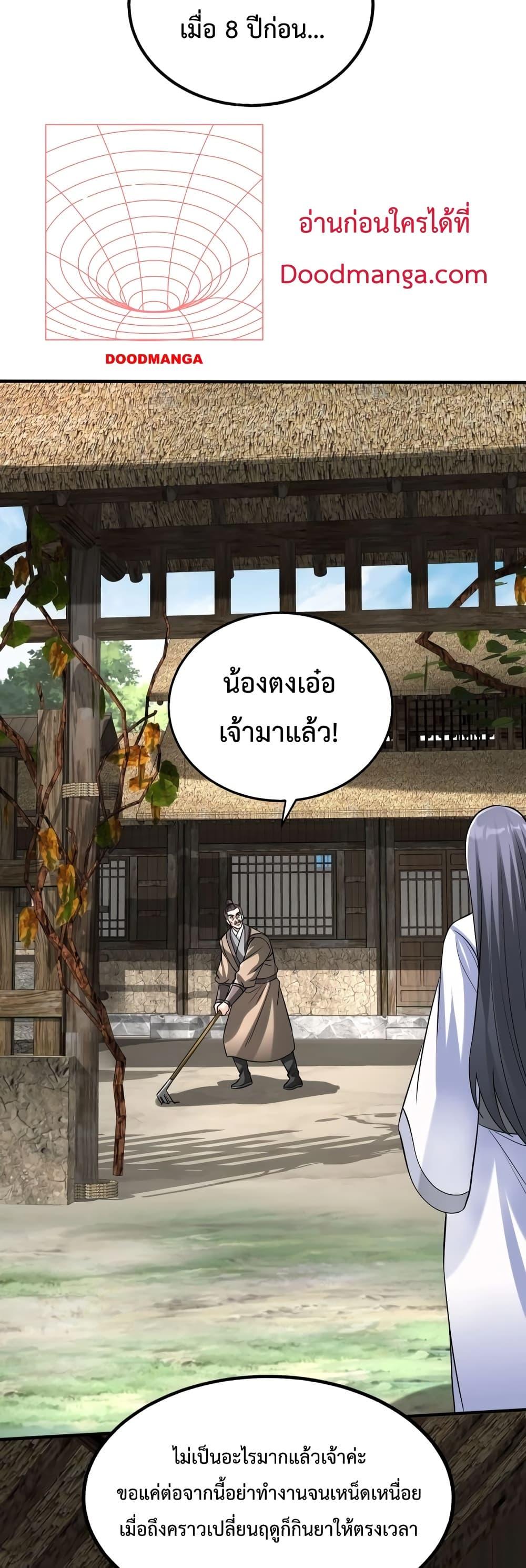 Manga-lc-com อ่านมังงะ อ่านการ์ตูน ออนไลน์ ฟรี IKillToBeGo ตอนที่ 1 2 3 4 5 6 7 8 9 10 11 12 13 14 ฟรี ไม่มีโฆษณา Manga-lc - อ่าน มังงะ อ่าน การ์ตูน ออนไลน์ อ่านมังงะ ฟรี