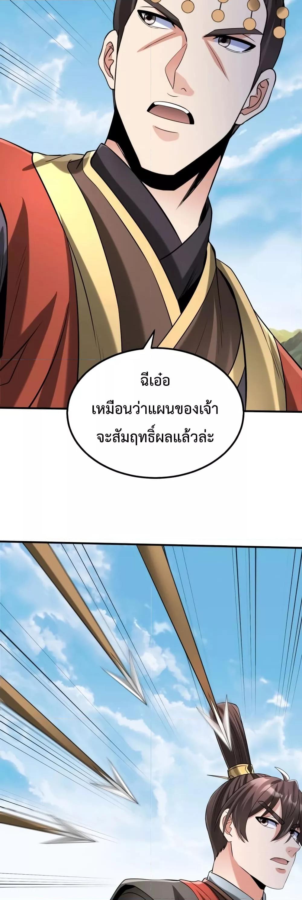 Manga-lc-com อ่านมังงะ อ่านการ์ตูน ออนไลน์ ฟรี IKillToBeGo ตอนที่ 1 2 3 4 5 6 7 8 9 10 11 12 13 14 ฟรี ไม่มีโฆษณา Manga-lc - อ่าน มังงะ อ่าน การ์ตูน ออนไลน์ อ่านมังงะ ฟรี