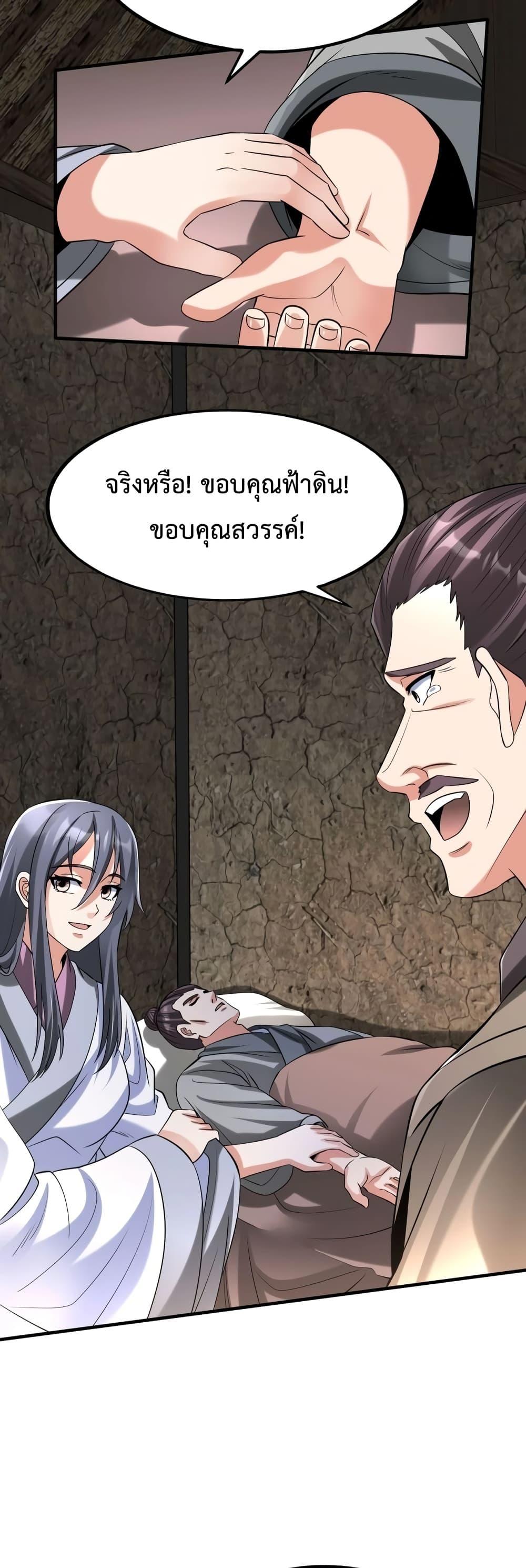 Manga-lc-com อ่านมังงะ อ่านการ์ตูน ออนไลน์ ฟรี IKillToBeGo ตอนที่ 1 2 3 4 5 6 7 8 9 10 11 12 13 14 ฟรี ไม่มีโฆษณา Manga-lc - อ่าน มังงะ อ่าน การ์ตูน ออนไลน์ อ่านมังงะ ฟรี