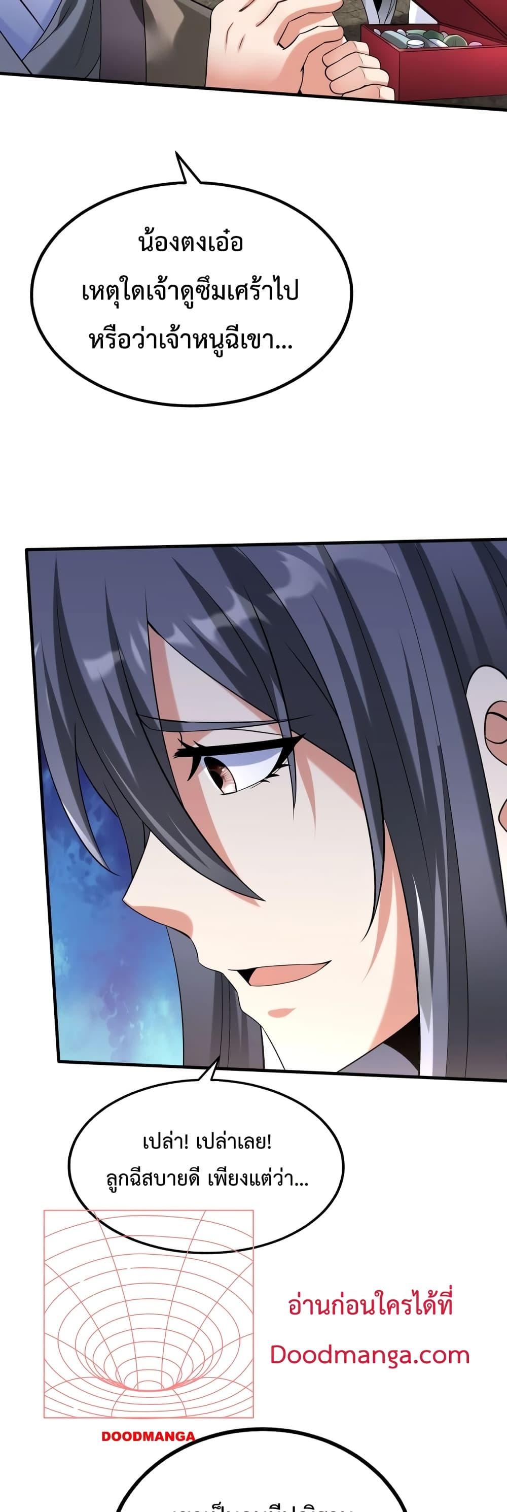 Manga-lc-com อ่านมังงะ อ่านการ์ตูน ออนไลน์ ฟรี IKillToBeGo ตอนที่ 1 2 3 4 5 6 7 8 9 10 11 12 13 14 ฟรี ไม่มีโฆษณา Manga-lc - อ่าน มังงะ อ่าน การ์ตูน ออนไลน์ อ่านมังงะ ฟรี