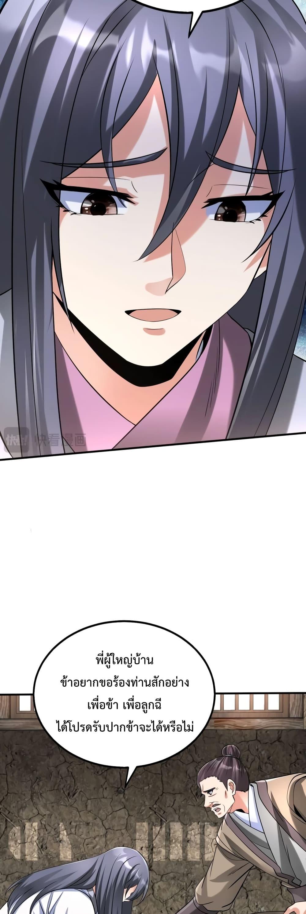 Manga-lc-com อ่านมังงะ อ่านการ์ตูน ออนไลน์ ฟรี IKillToBeGo ตอนที่ 1 2 3 4 5 6 7 8 9 10 11 12 13 14 ฟรี ไม่มีโฆษณา Manga-lc - อ่าน มังงะ อ่าน การ์ตูน ออนไลน์ อ่านมังงะ ฟรี