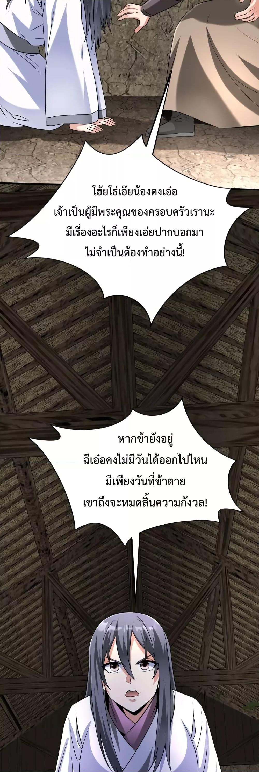 Manga-lc-com อ่านมังงะ อ่านการ์ตูน ออนไลน์ ฟรี IKillToBeGo ตอนที่ 1 2 3 4 5 6 7 8 9 10 11 12 13 14 ฟรี ไม่มีโฆษณา Manga-lc - อ่าน มังงะ อ่าน การ์ตูน ออนไลน์ อ่านมังงะ ฟรี