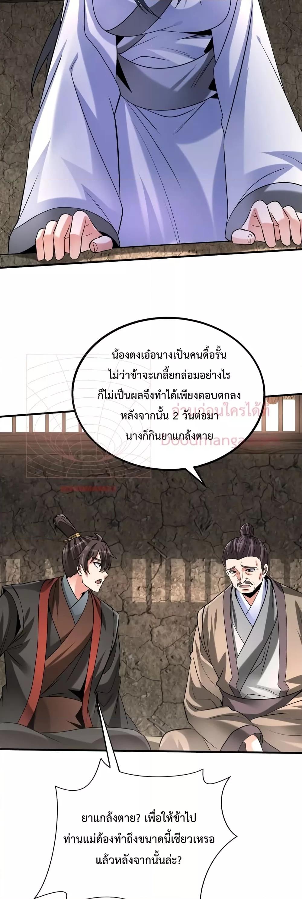 Manga-lc-com อ่านมังงะ อ่านการ์ตูน ออนไลน์ ฟรี IKillToBeGo ตอนที่ 1 2 3 4 5 6 7 8 9 10 11 12 13 14 ฟรี ไม่มีโฆษณา Manga-lc - อ่าน มังงะ อ่าน การ์ตูน ออนไลน์ อ่านมังงะ ฟรี
