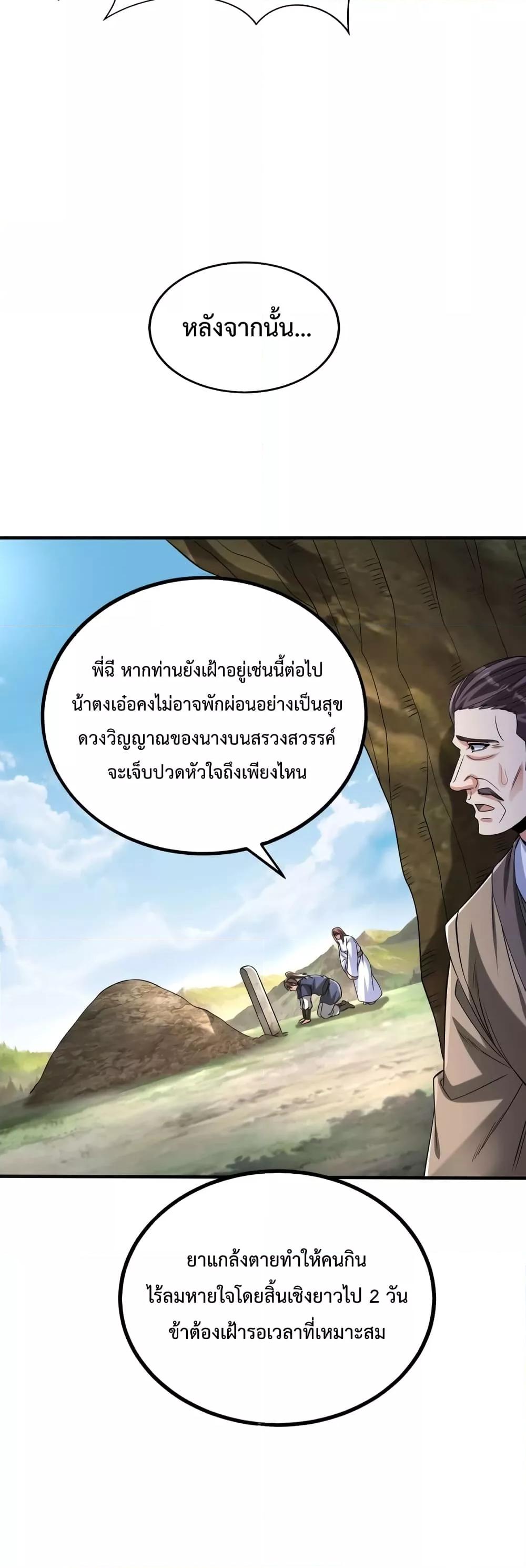 Manga-lc-com อ่านมังงะ อ่านการ์ตูน ออนไลน์ ฟรี IKillToBeGo ตอนที่ 1 2 3 4 5 6 7 8 9 10 11 12 13 14 ฟรี ไม่มีโฆษณา Manga-lc - อ่าน มังงะ อ่าน การ์ตูน ออนไลน์ อ่านมังงะ ฟรี