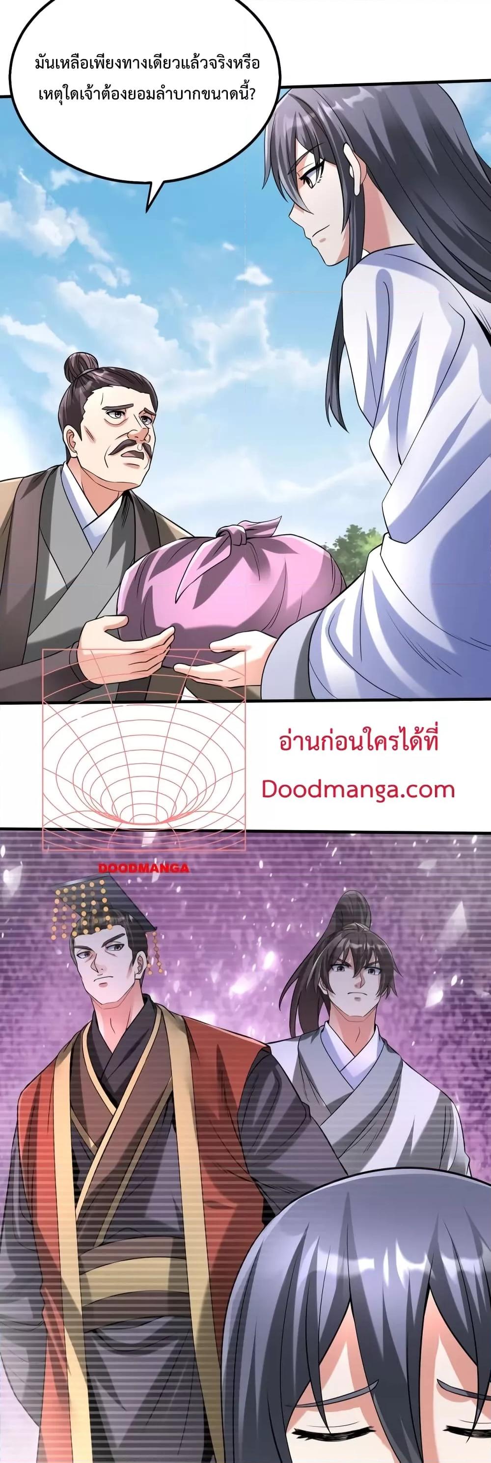 Manga-lc-com อ่านมังงะ อ่านการ์ตูน ออนไลน์ ฟรี IKillToBeGo ตอนที่ 1 2 3 4 5 6 7 8 9 10 11 12 13 14 ฟรี ไม่มีโฆษณา Manga-lc - อ่าน มังงะ อ่าน การ์ตูน ออนไลน์ อ่านมังงะ ฟรี
