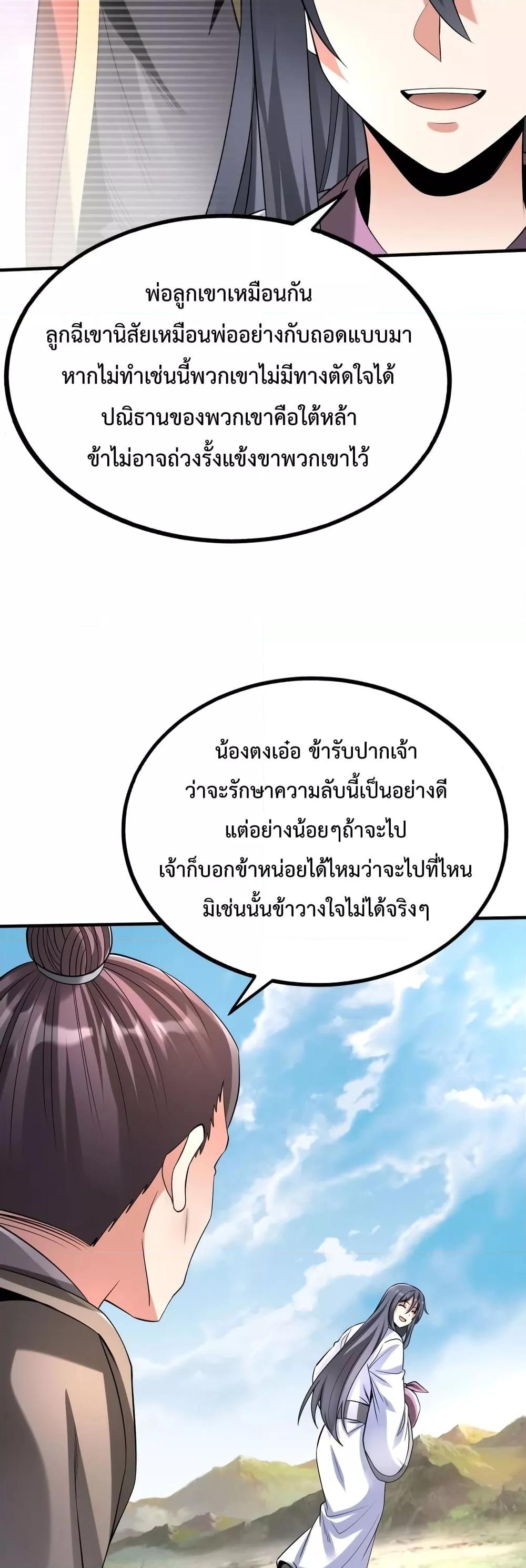 Manga-lc-com อ่านมังงะ อ่านการ์ตูน ออนไลน์ ฟรี IKillToBeGo ตอนที่ 1 2 3 4 5 6 7 8 9 10 11 12 13 14 ฟรี ไม่มีโฆษณา Manga-lc - อ่าน มังงะ อ่าน การ์ตูน ออนไลน์ อ่านมังงะ ฟรี