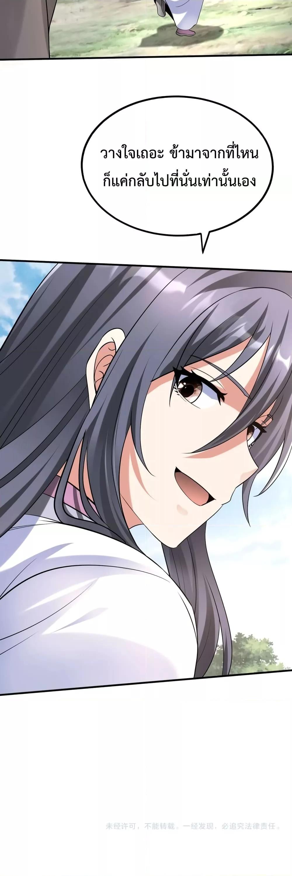 Manga-lc-com อ่านมังงะ อ่านการ์ตูน ออนไลน์ ฟรี IKillToBeGo ตอนที่ 1 2 3 4 5 6 7 8 9 10 11 12 13 14 ฟรี ไม่มีโฆษณา Manga-lc - อ่าน มังงะ อ่าน การ์ตูน ออนไลน์ อ่านมังงะ ฟรี