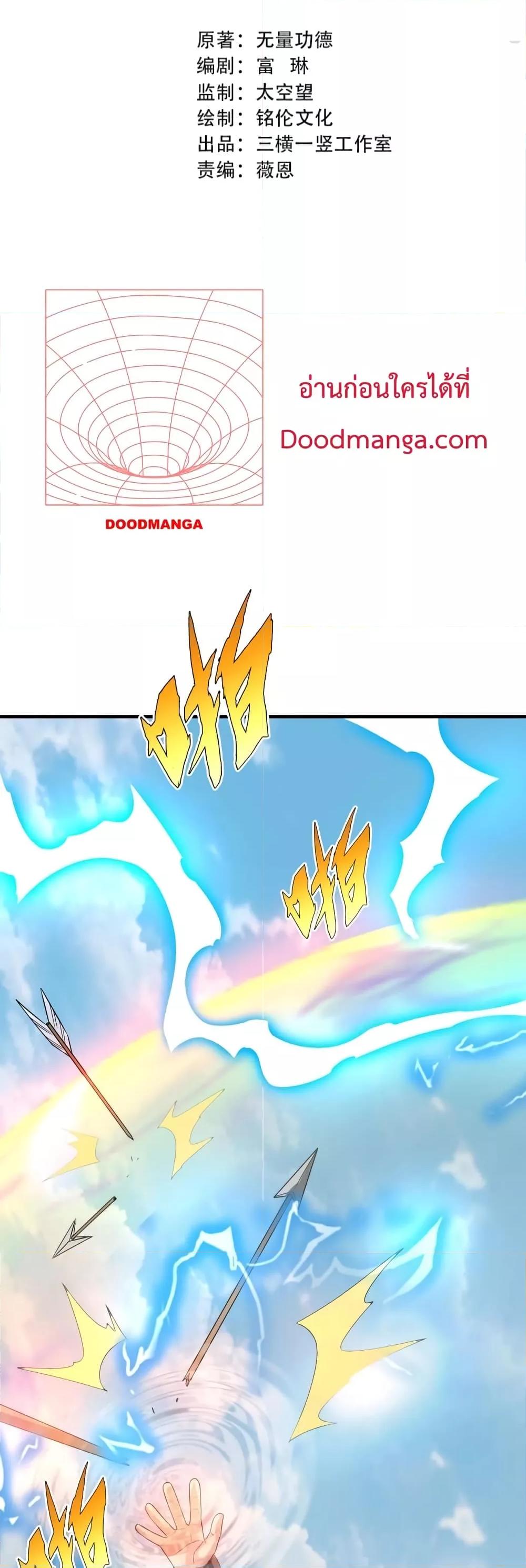 Manga-lc-com อ่านมังงะ อ่านการ์ตูน ออนไลน์ ฟรี IKillToBeGo ตอนที่ 1 2 3 4 5 6 7 8 9 10 11 12 13 14 ฟรี ไม่มีโฆษณา Manga-lc - อ่าน มังงะ อ่าน การ์ตูน ออนไลน์ อ่านมังงะ ฟรี
