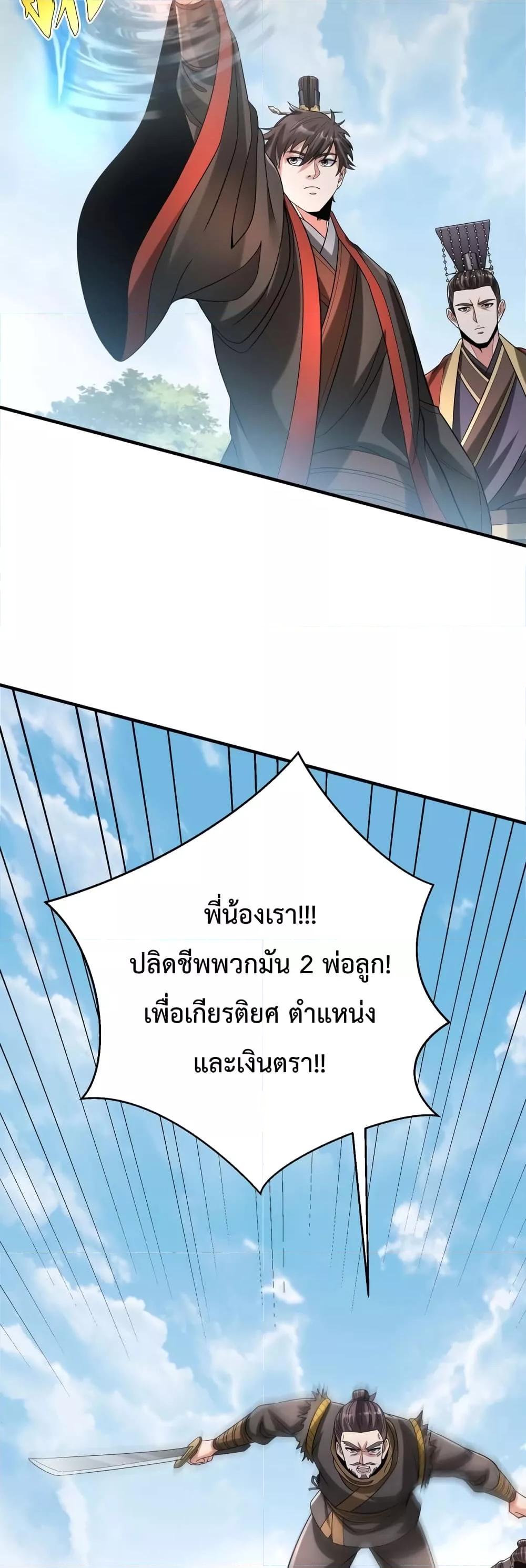 Manga-lc-com อ่านมังงะ อ่านการ์ตูน ออนไลน์ ฟรี IKillToBeGo ตอนที่ 1 2 3 4 5 6 7 8 9 10 11 12 13 14 ฟรี ไม่มีโฆษณา Manga-lc - อ่าน มังงะ อ่าน การ์ตูน ออนไลน์ อ่านมังงะ ฟรี