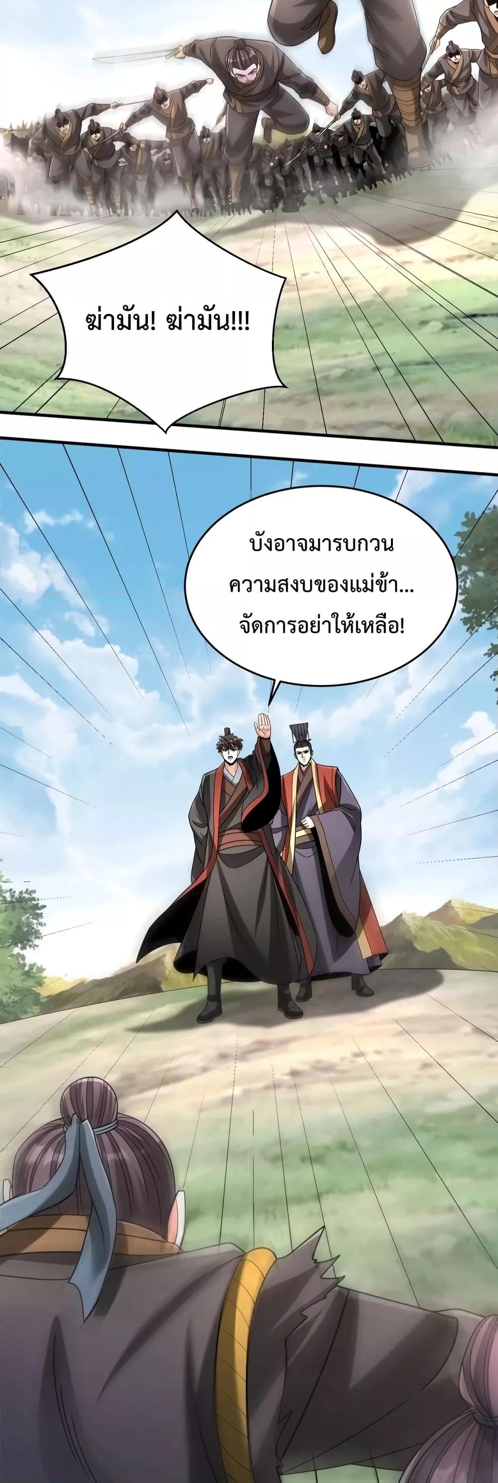 Manga-lc-com อ่านมังงะ อ่านการ์ตูน ออนไลน์ ฟรี IKillToBeGo ตอนที่ 1 2 3 4 5 6 7 8 9 10 11 12 13 14 ฟรี ไม่มีโฆษณา Manga-lc - อ่าน มังงะ อ่าน การ์ตูน ออนไลน์ อ่านมังงะ ฟรี