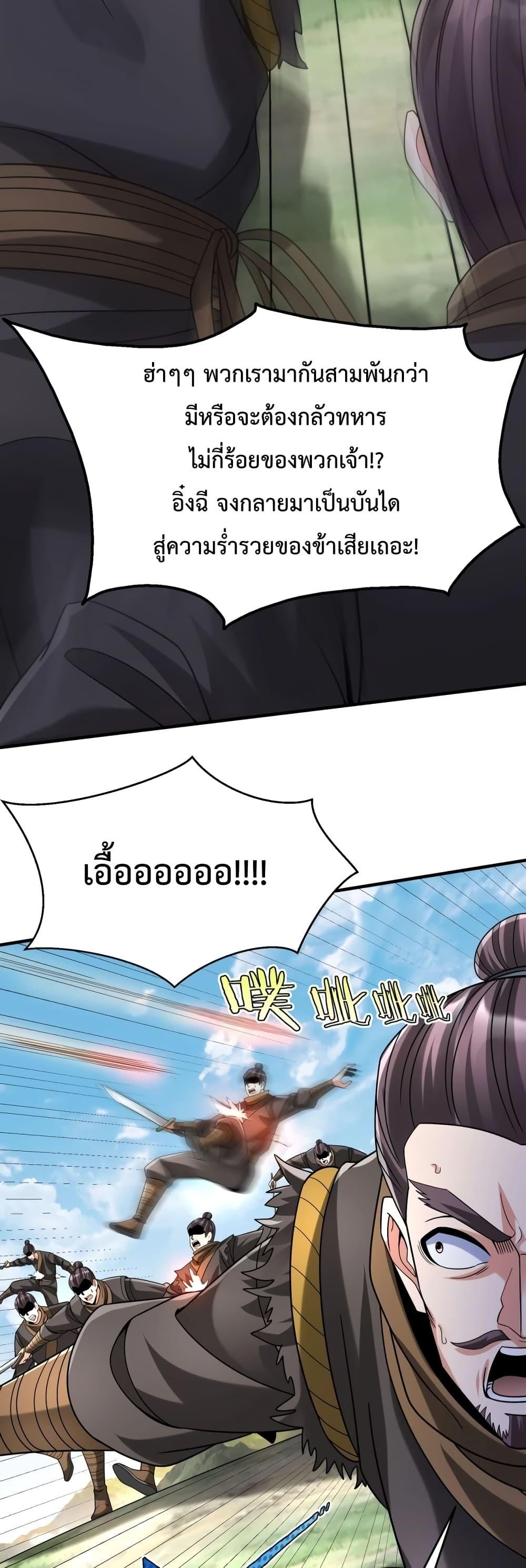 Manga-lc-com อ่านมังงะ อ่านการ์ตูน ออนไลน์ ฟรี IKillToBeGo ตอนที่ 1 2 3 4 5 6 7 8 9 10 11 12 13 14 ฟรี ไม่มีโฆษณา Manga-lc - อ่าน มังงะ อ่าน การ์ตูน ออนไลน์ อ่านมังงะ ฟรี