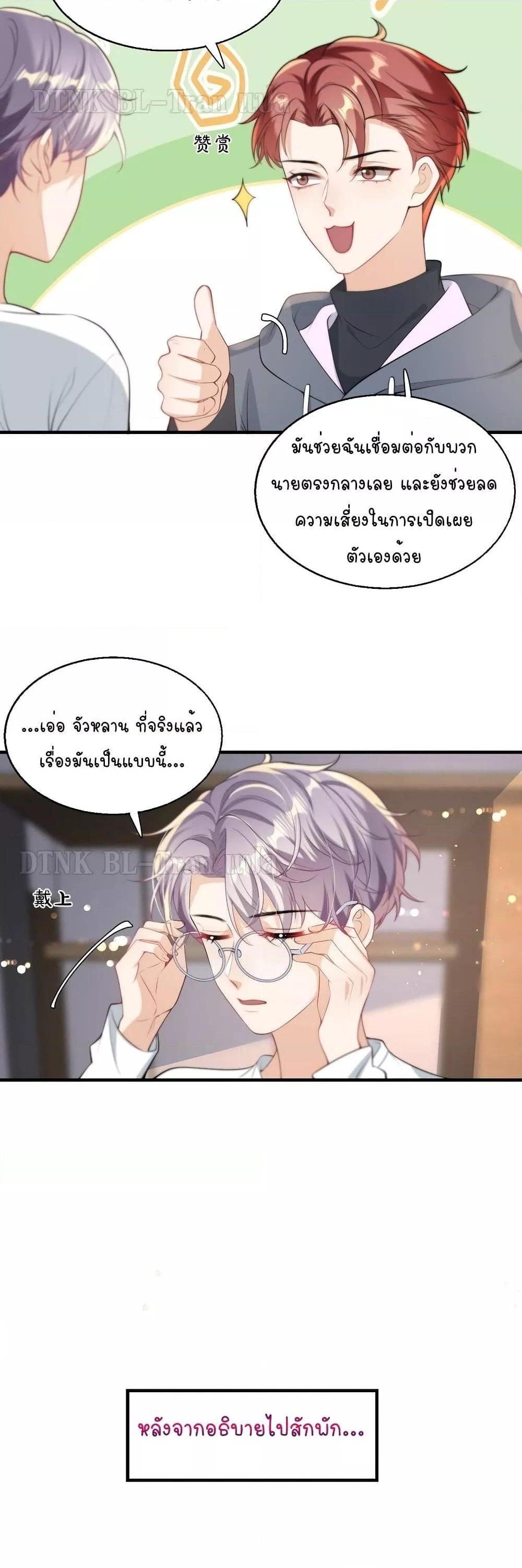 Manga-lc-com อ่านมังงะ อ่านการ์ตูน ออนไลน์ ฟรี Frank and Strict – จริงใจและเข้มงวด ตอนที่ 1 2 3 4 5 6 7 8 9 10 11 12 13 14 ฟรี ไม่มีโฆษณา Manga-lc - อ่าน มังงะ อ่าน การ์ตูน ออนไลน์ อ่านมังงะ ฟรี