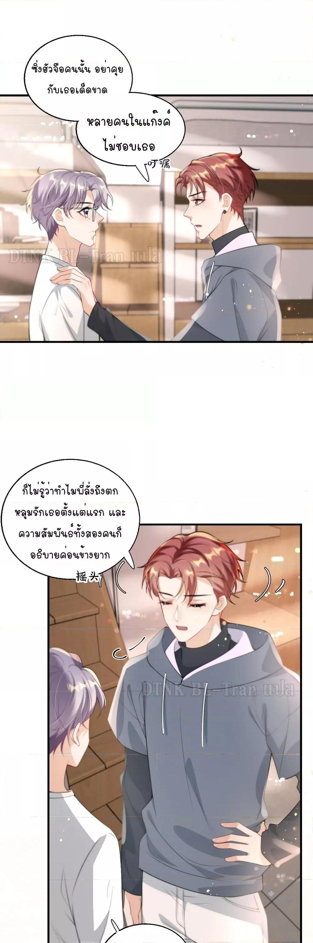Manga-lc-com อ่านมังงะ อ่านการ์ตูน ออนไลน์ ฟรี Frank and Strict – จริงใจและเข้มงวด ตอนที่ 1 2 3 4 5 6 7 8 9 10 11 12 13 14 ฟรี ไม่มีโฆษณา Manga-lc - อ่าน มังงะ อ่าน การ์ตูน ออนไลน์ อ่านมังงะ ฟรี
