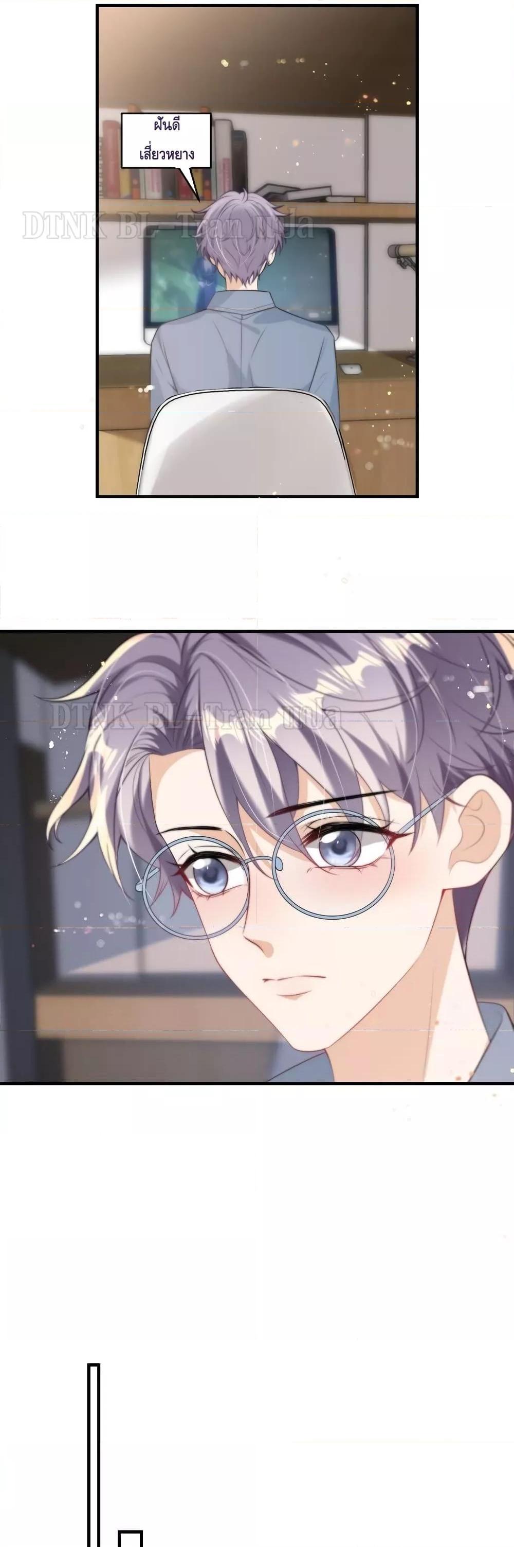 Manga-lc-com อ่านมังงะ อ่านการ์ตูน ออนไลน์ ฟรี Frank and Strict – จริงใจและเข้มงวด ตอนที่ 1 2 3 4 5 6 7 8 9 10 11 12 13 14 ฟรี ไม่มีโฆษณา Manga-lc - อ่าน มังงะ อ่าน การ์ตูน ออนไลน์ อ่านมังงะ ฟรี