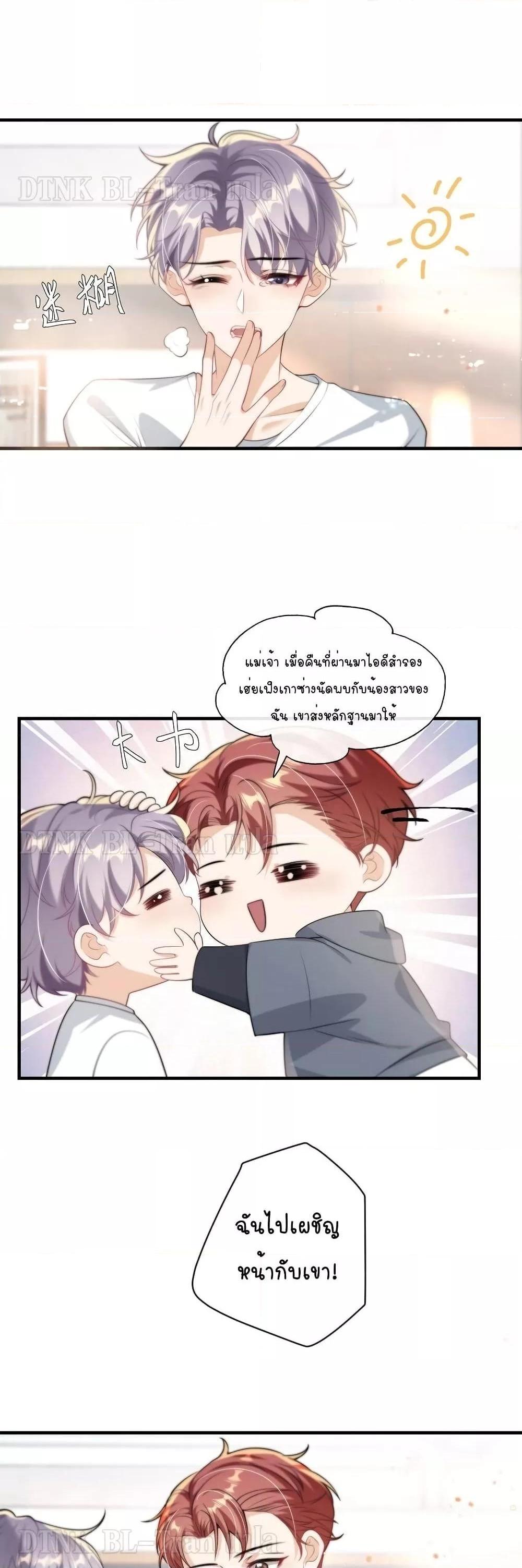 Manga-lc-com อ่านมังงะ อ่านการ์ตูน ออนไลน์ ฟรี Frank and Strict – จริงใจและเข้มงวด ตอนที่ 1 2 3 4 5 6 7 8 9 10 11 12 13 14 ฟรี ไม่มีโฆษณา Manga-lc - อ่าน มังงะ อ่าน การ์ตูน ออนไลน์ อ่านมังงะ ฟรี