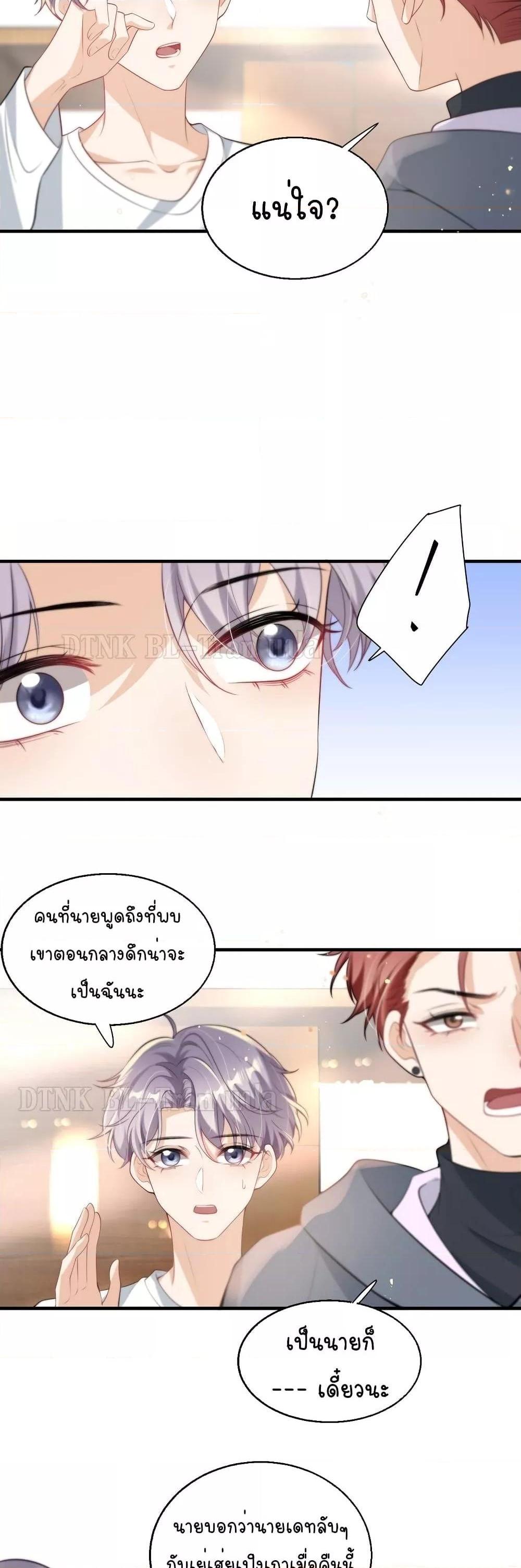 Manga-lc-com อ่านมังงะ อ่านการ์ตูน ออนไลน์ ฟรี Frank and Strict – จริงใจและเข้มงวด ตอนที่ 1 2 3 4 5 6 7 8 9 10 11 12 13 14 ฟรี ไม่มีโฆษณา Manga-lc - อ่าน มังงะ อ่าน การ์ตูน ออนไลน์ อ่านมังงะ ฟรี