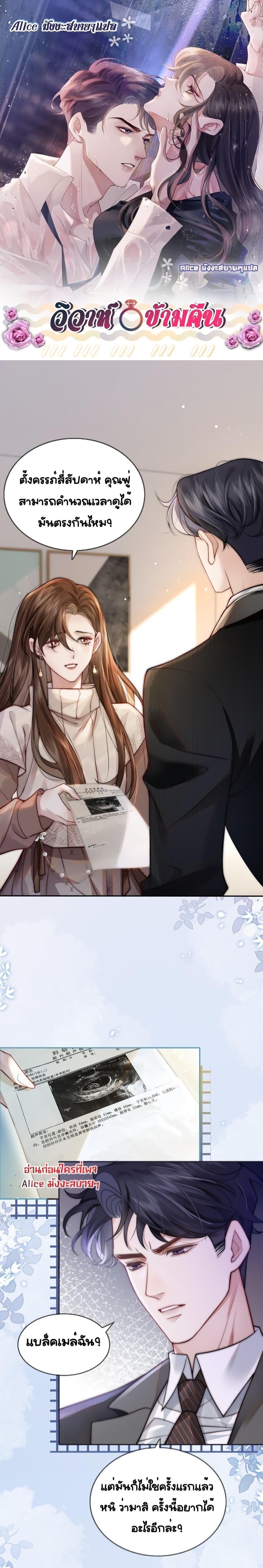 Manga-lc-com อ่านมังงะ อ่านการ์ตูน ออนไลน์ ฟรี Married Overnight – วิวาห์ข้ามคืน ตอนที่ 1 2 3 4 5 6 7 8 9 10 11 12 13 14 ฟรี ไม่มีโฆษณา Manga-lc - อ่าน มังงะ อ่าน การ์ตูน ออนไลน์ อ่านมังงะ ฟรี
