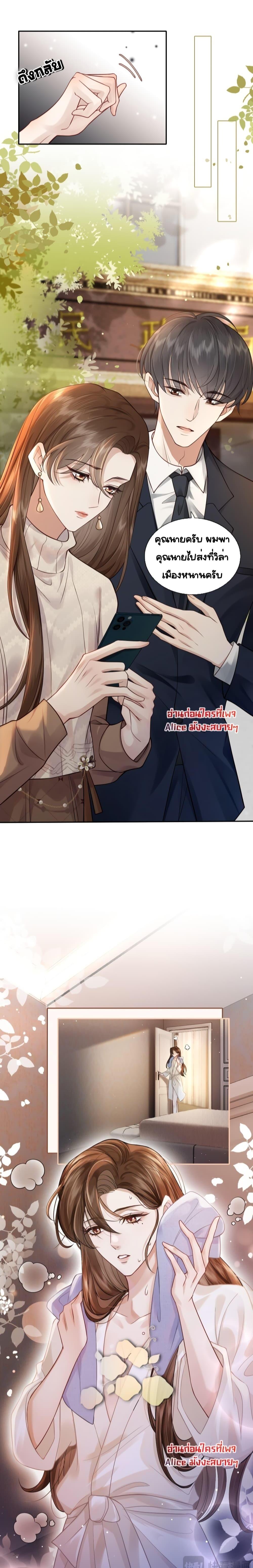 Manga-lc-com อ่านมังงะ อ่านการ์ตูน ออนไลน์ ฟรี Married Overnight – วิวาห์ข้ามคืน ตอนที่ 1 2 3 4 5 6 7 8 9 10 11 12 13 14 ฟรี ไม่มีโฆษณา Manga-lc - อ่าน มังงะ อ่าน การ์ตูน ออนไลน์ อ่านมังงะ ฟรี