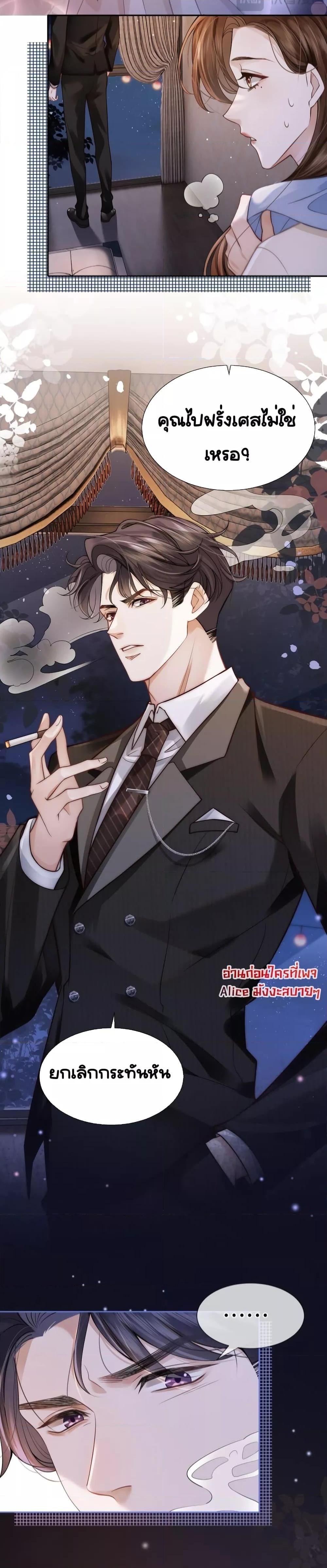 Manga-lc-com อ่านมังงะ อ่านการ์ตูน ออนไลน์ ฟรี Married Overnight – วิวาห์ข้ามคืน ตอนที่ 1 2 3 4 5 6 7 8 9 10 11 12 13 14 ฟรี ไม่มีโฆษณา Manga-lc - อ่าน มังงะ อ่าน การ์ตูน ออนไลน์ อ่านมังงะ ฟรี