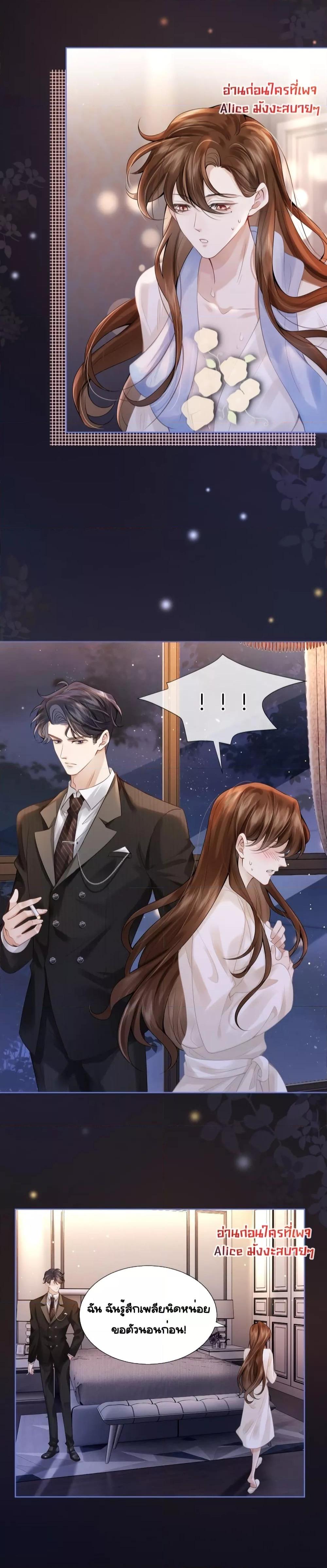 Manga-lc-com อ่านมังงะ อ่านการ์ตูน ออนไลน์ ฟรี Married Overnight – วิวาห์ข้ามคืน ตอนที่ 1 2 3 4 5 6 7 8 9 10 11 12 13 14 ฟรี ไม่มีโฆษณา Manga-lc - อ่าน มังงะ อ่าน การ์ตูน ออนไลน์ อ่านมังงะ ฟรี