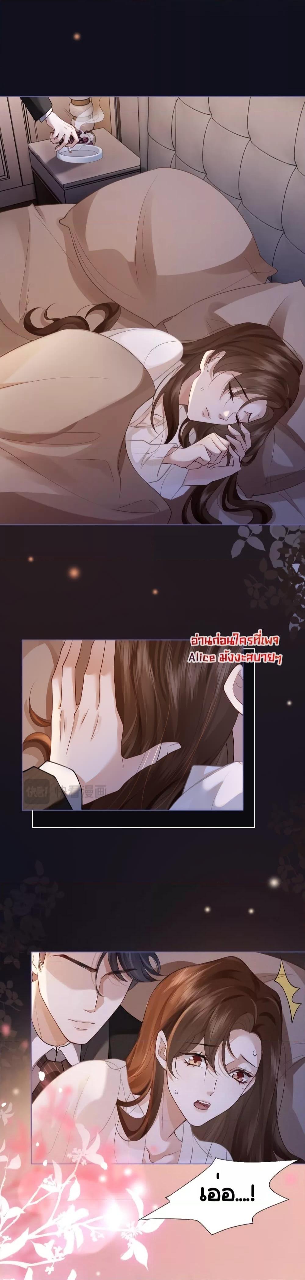 Manga-lc-com อ่านมังงะ อ่านการ์ตูน ออนไลน์ ฟรี Married Overnight – วิวาห์ข้ามคืน ตอนที่ 1 2 3 4 5 6 7 8 9 10 11 12 13 14 ฟรี ไม่มีโฆษณา Manga-lc - อ่าน มังงะ อ่าน การ์ตูน ออนไลน์ อ่านมังงะ ฟรี